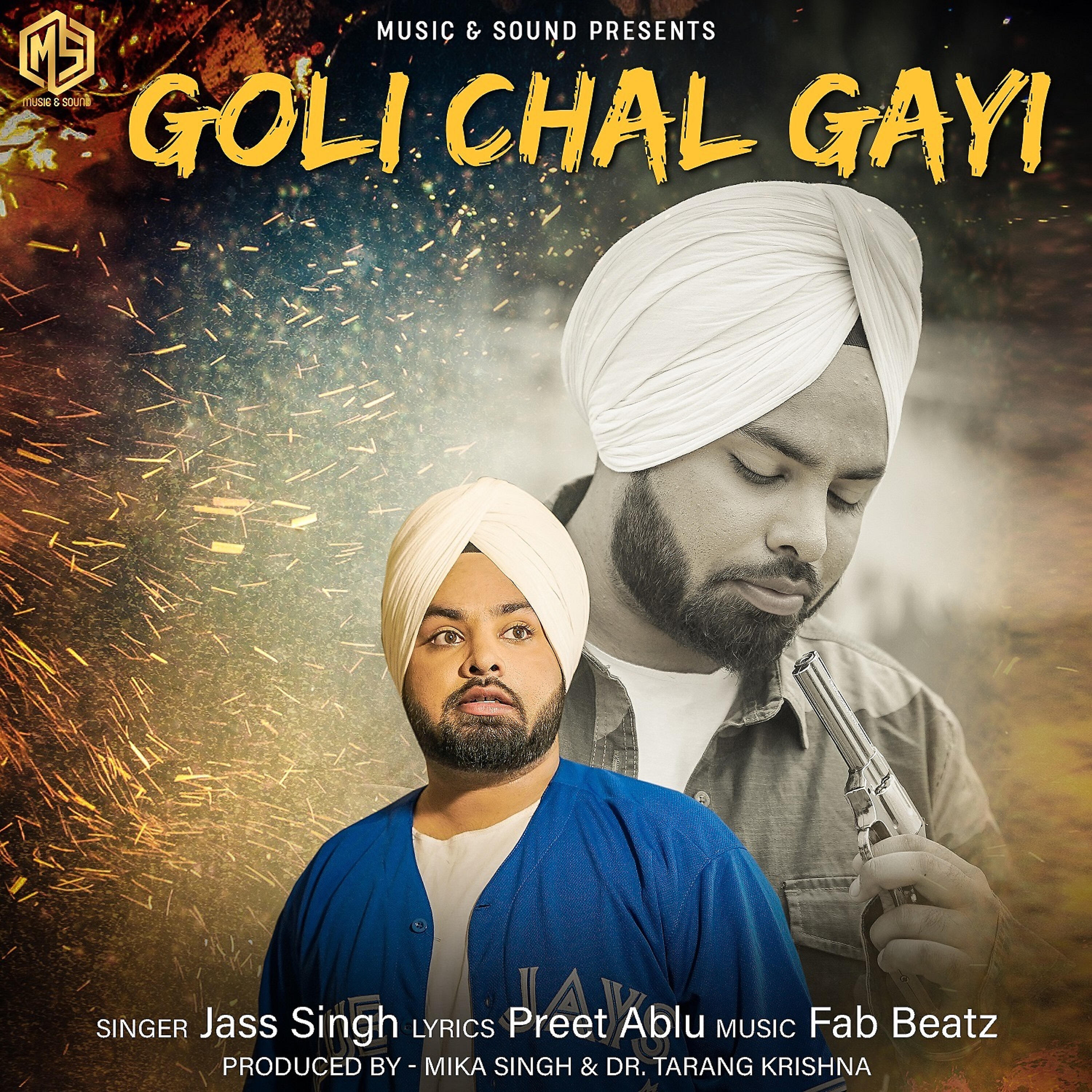 Релиз Goli Chal Gayi