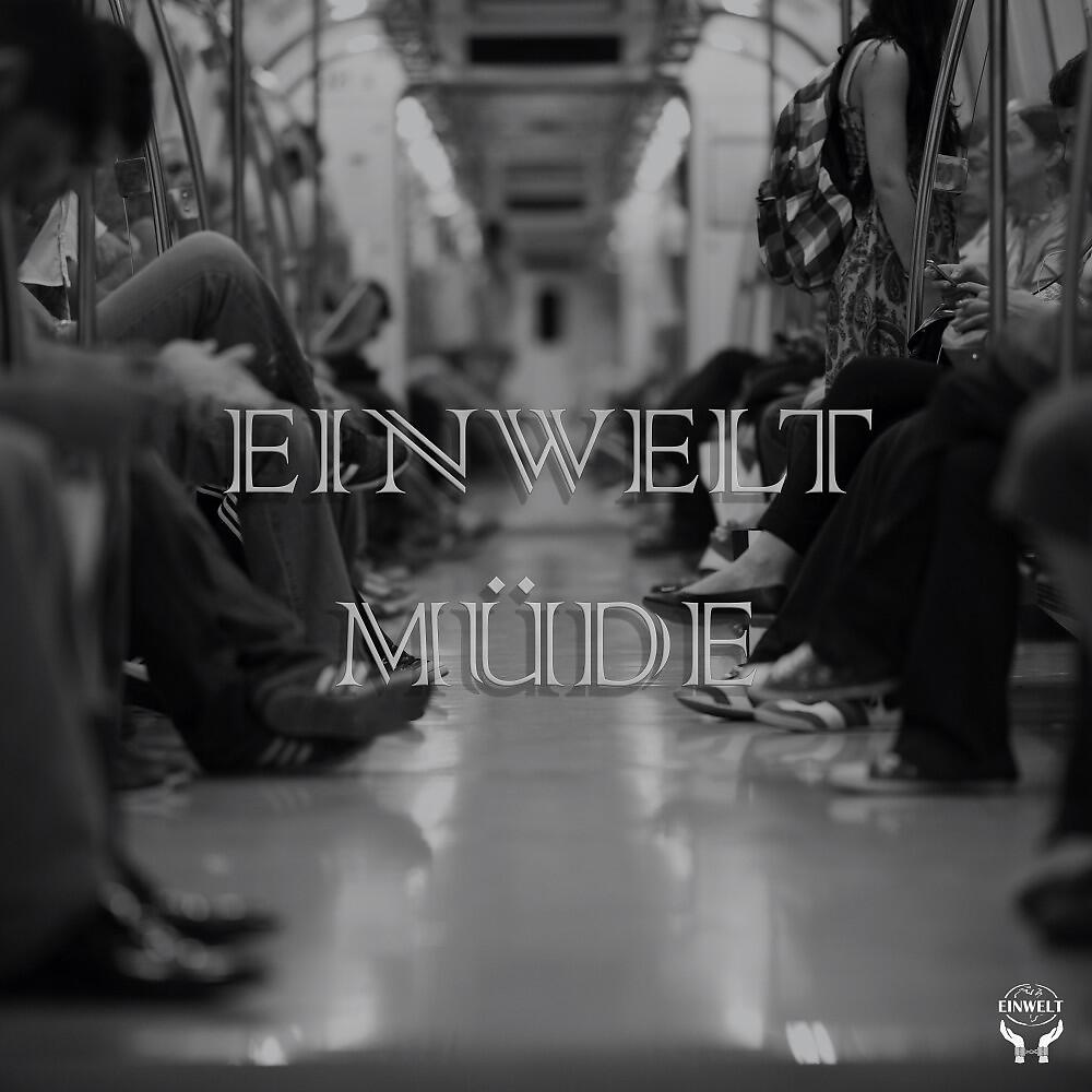 Релиз Müde
