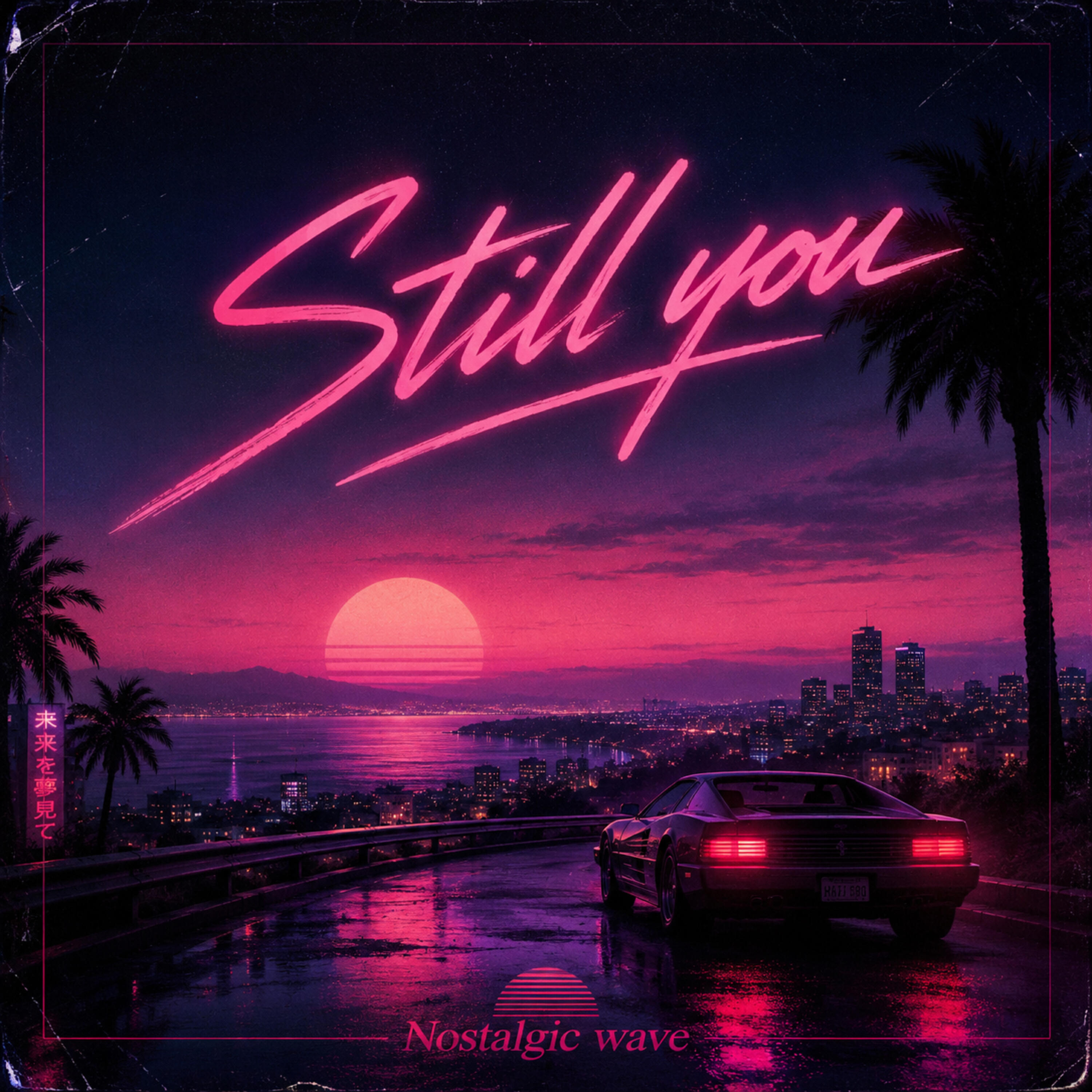 Релиз Still you