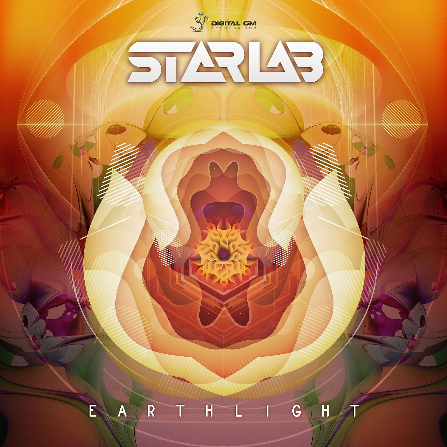 Релиз Earthlight