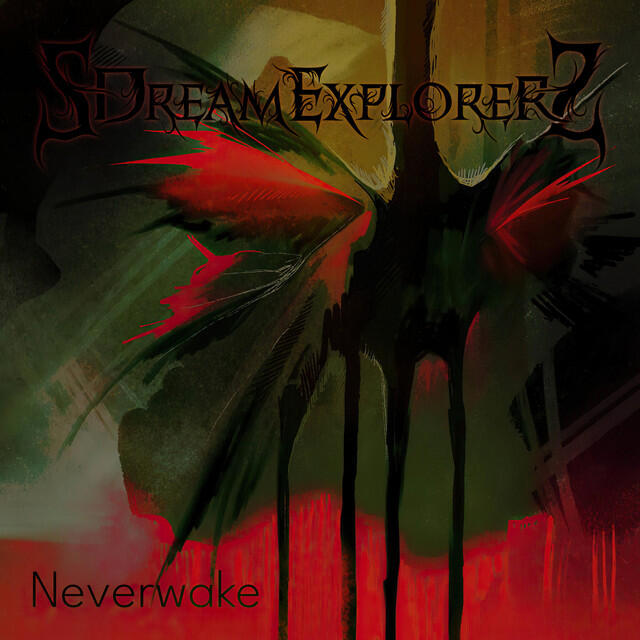 SDreamExplorerS