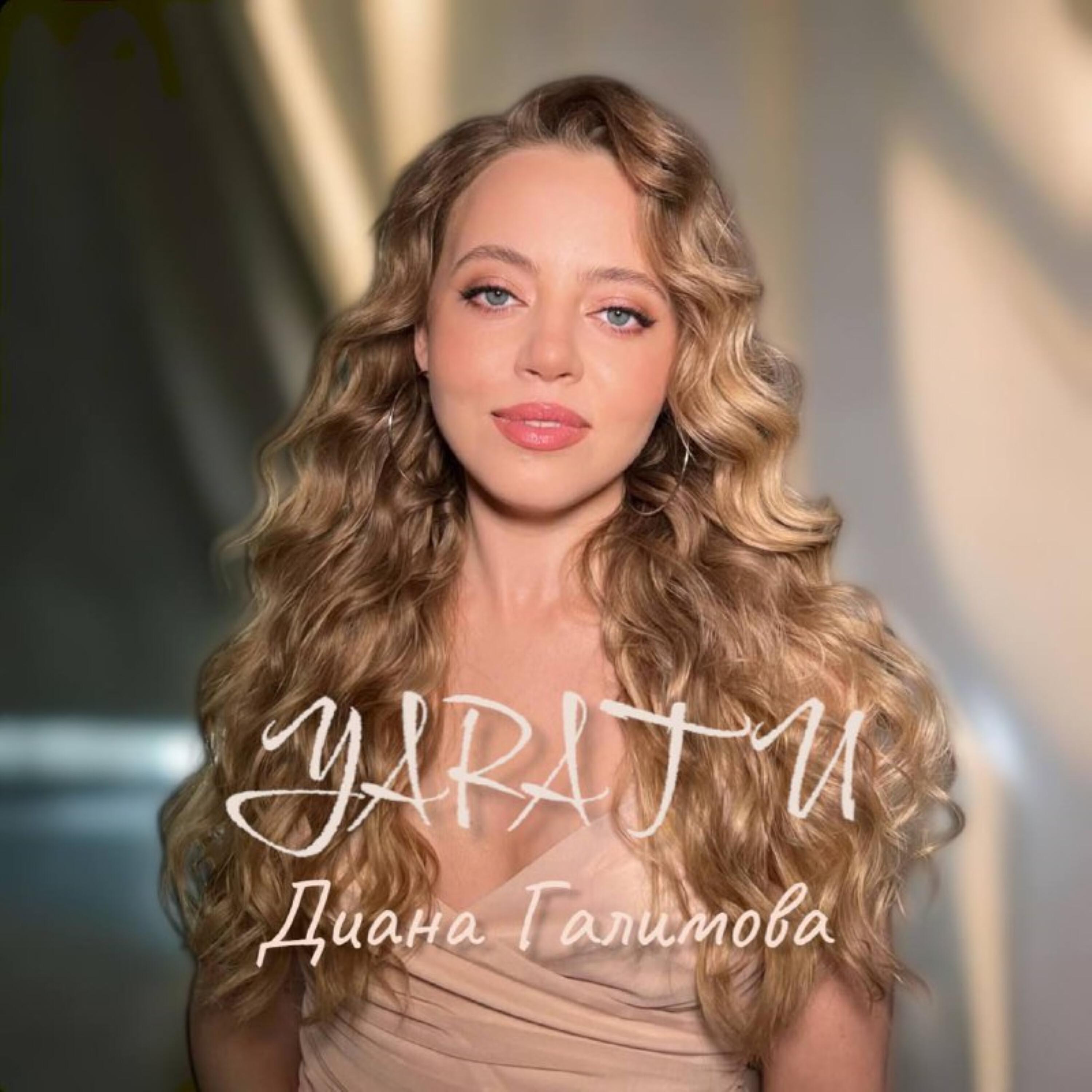 Изображение артиста