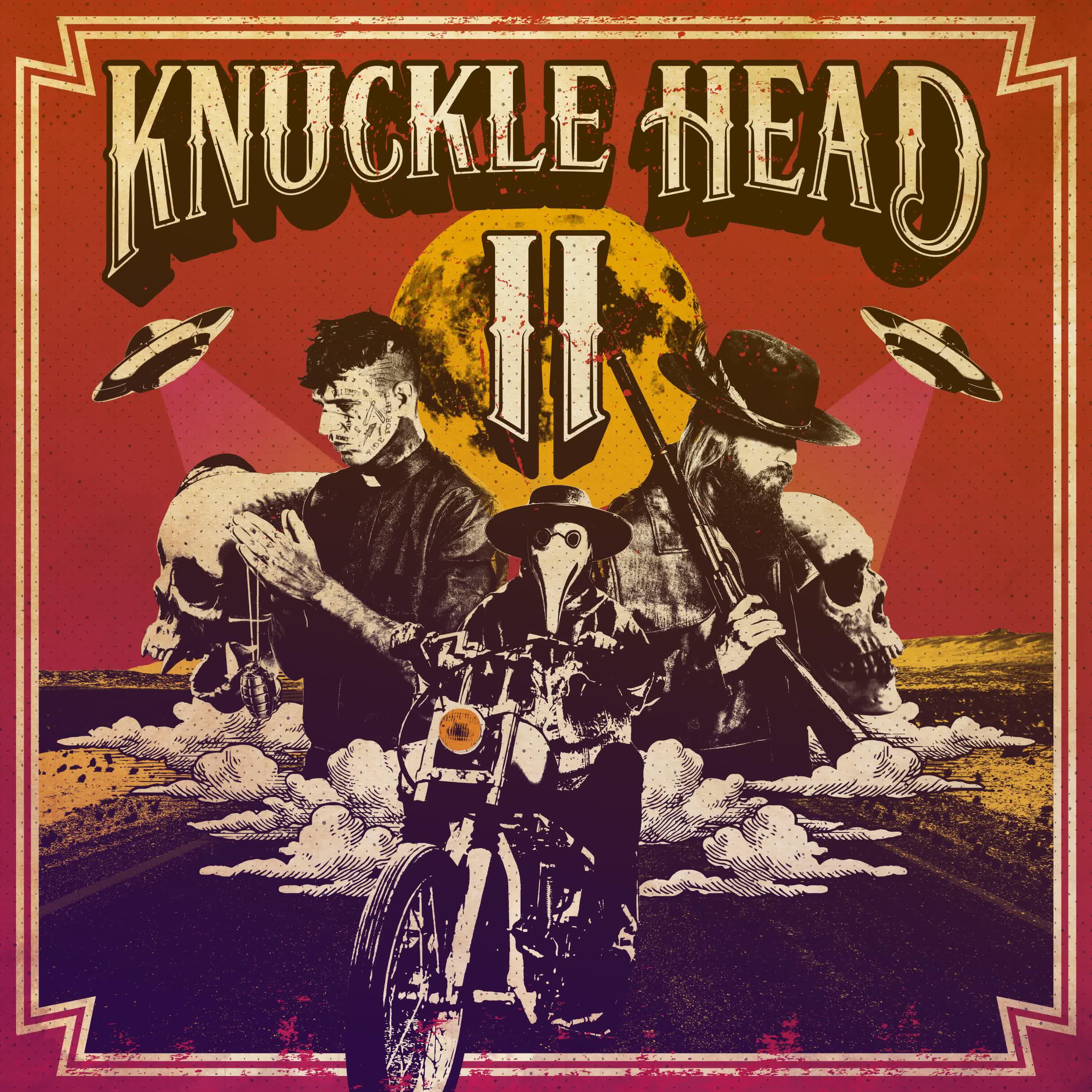 Релиз II