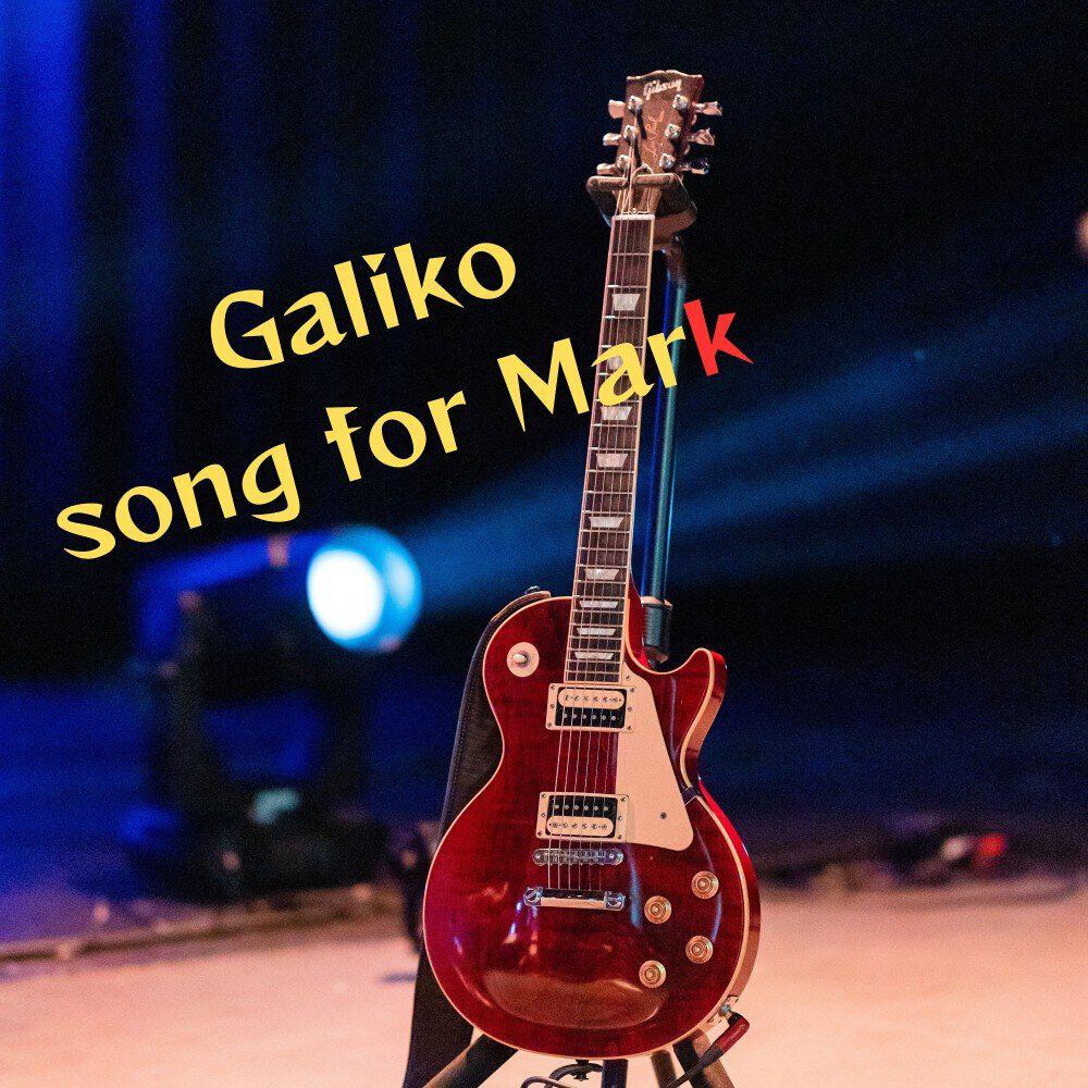 GALIKO