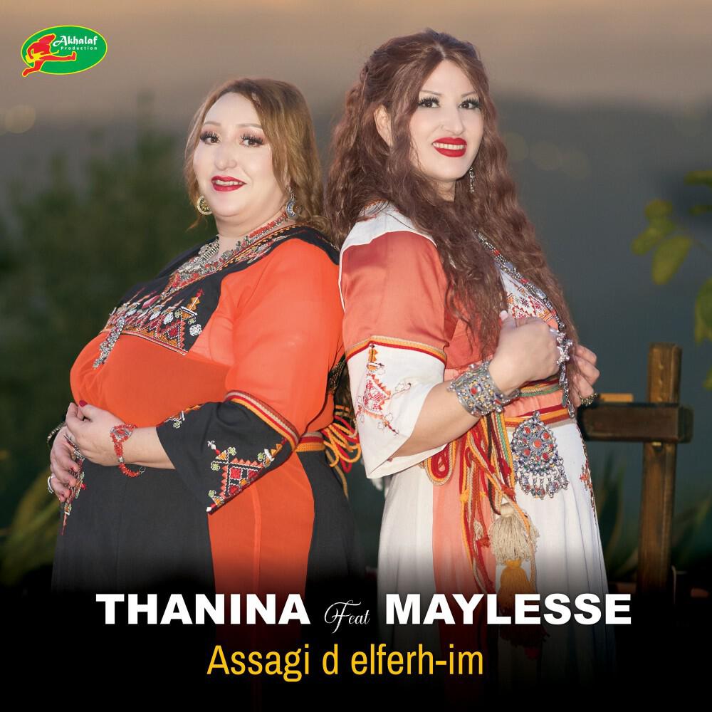 Maylesse