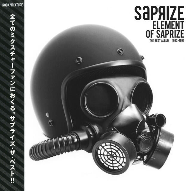 Релиз Element of Saprize - The Best Album 1993-1997 (Remastered)