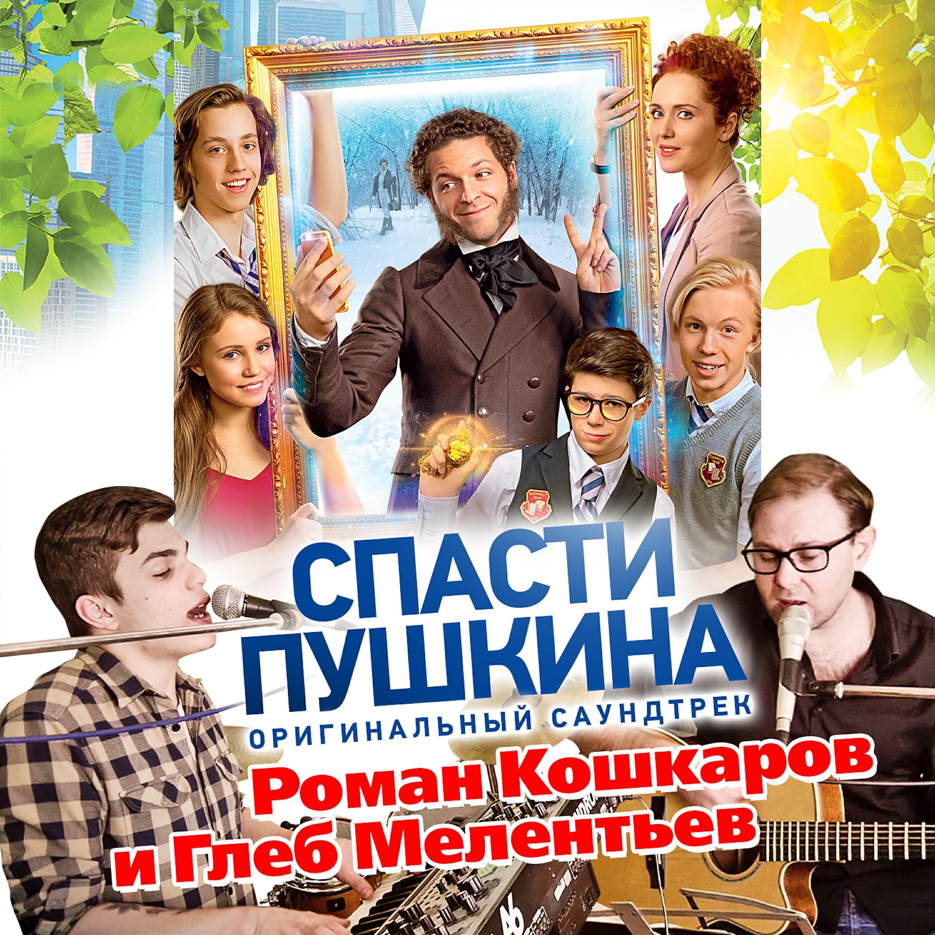 Обложка артиста