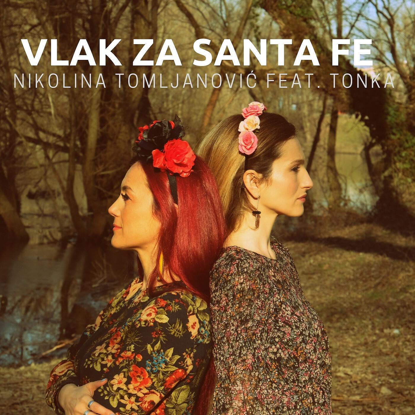 Релиз Vlak za Santa Fe