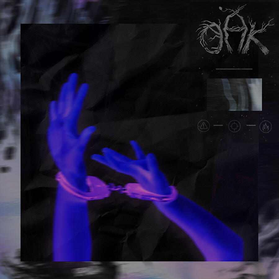 Волна по релизу