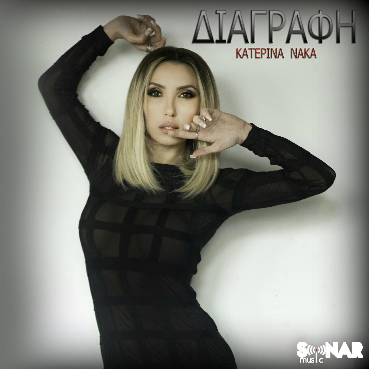 Релиз Diagrafi