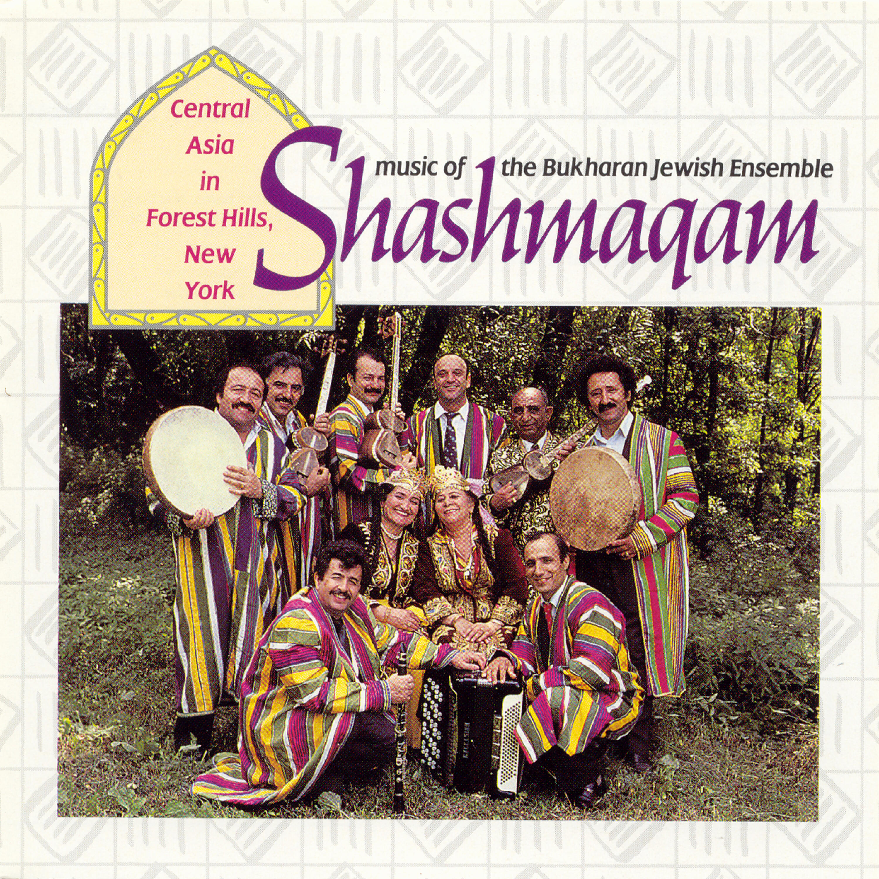 Постер альбома Music of the Bukharan Jewish Ensemble Shashmaqam
