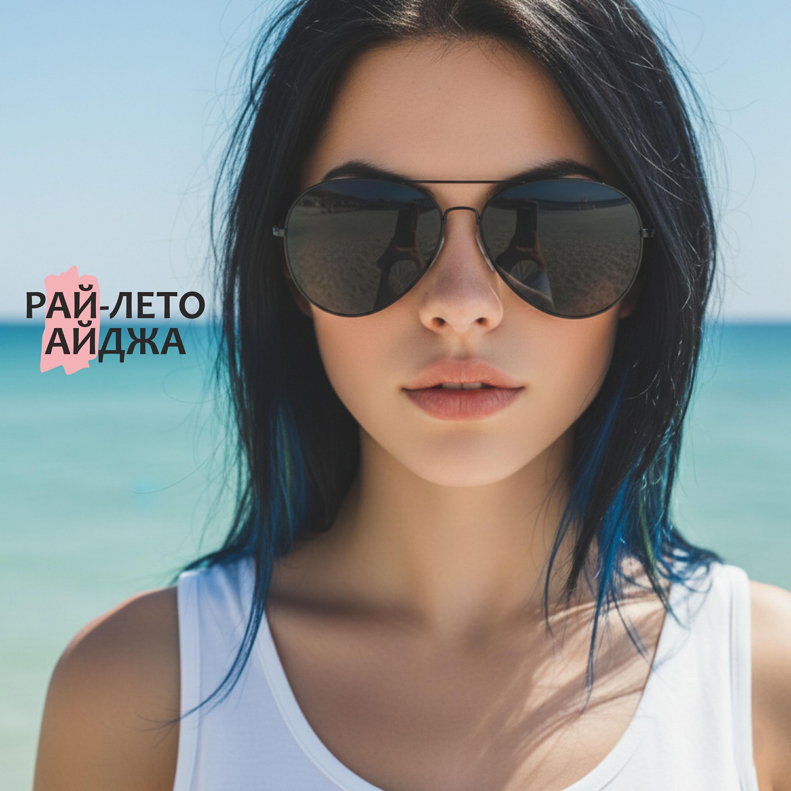 Релиз Рай-лето