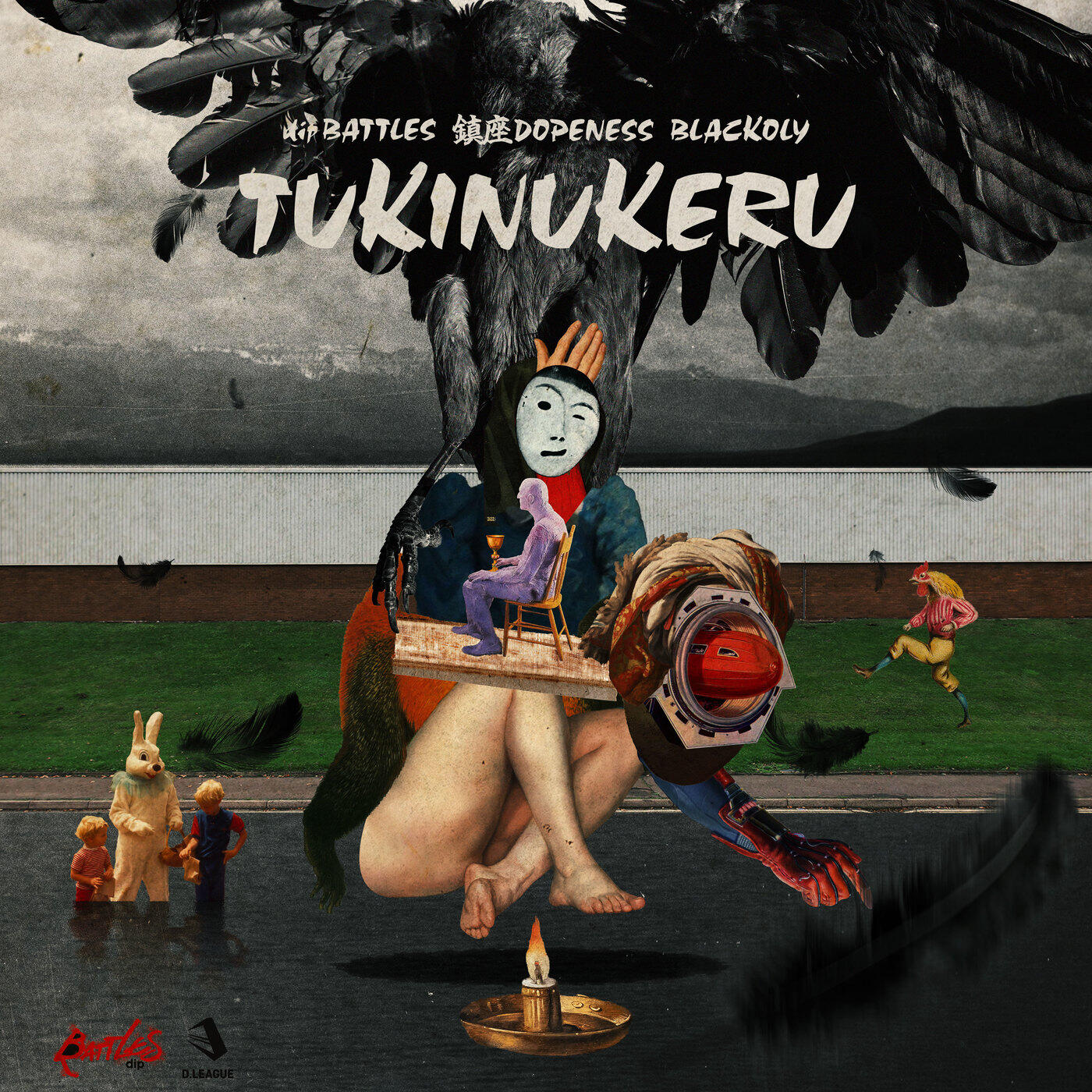 Релиз TUKINUKERU