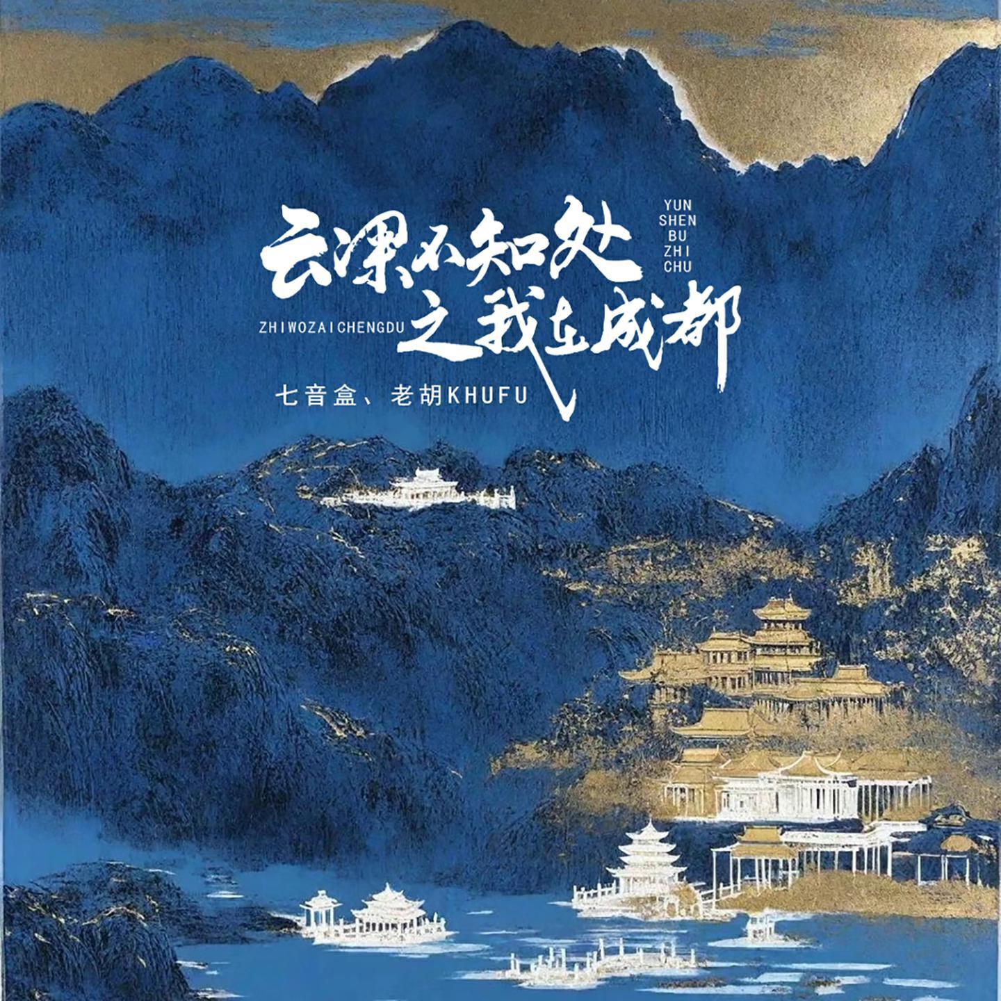 老胡Khufu