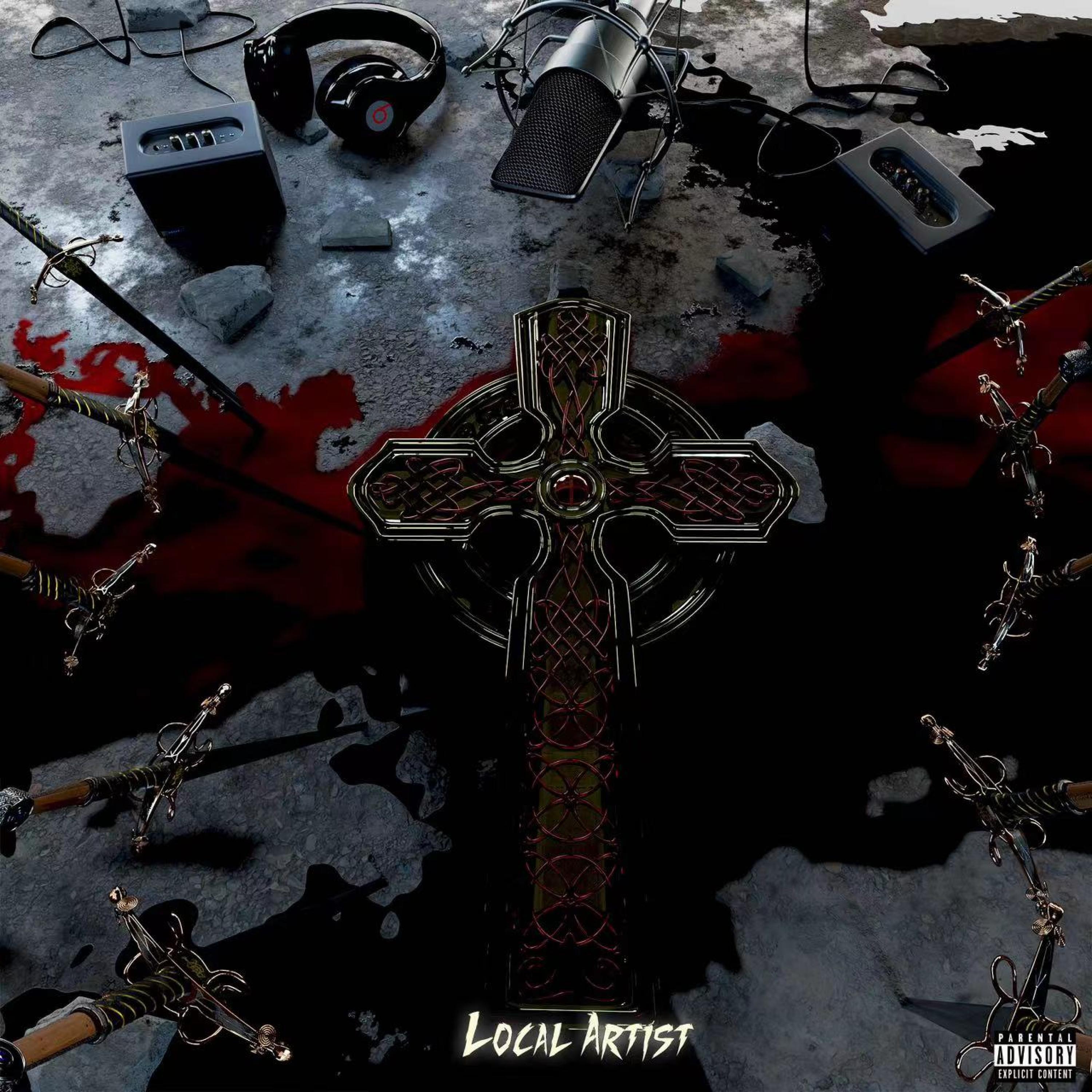 Релиз 本地艺术家