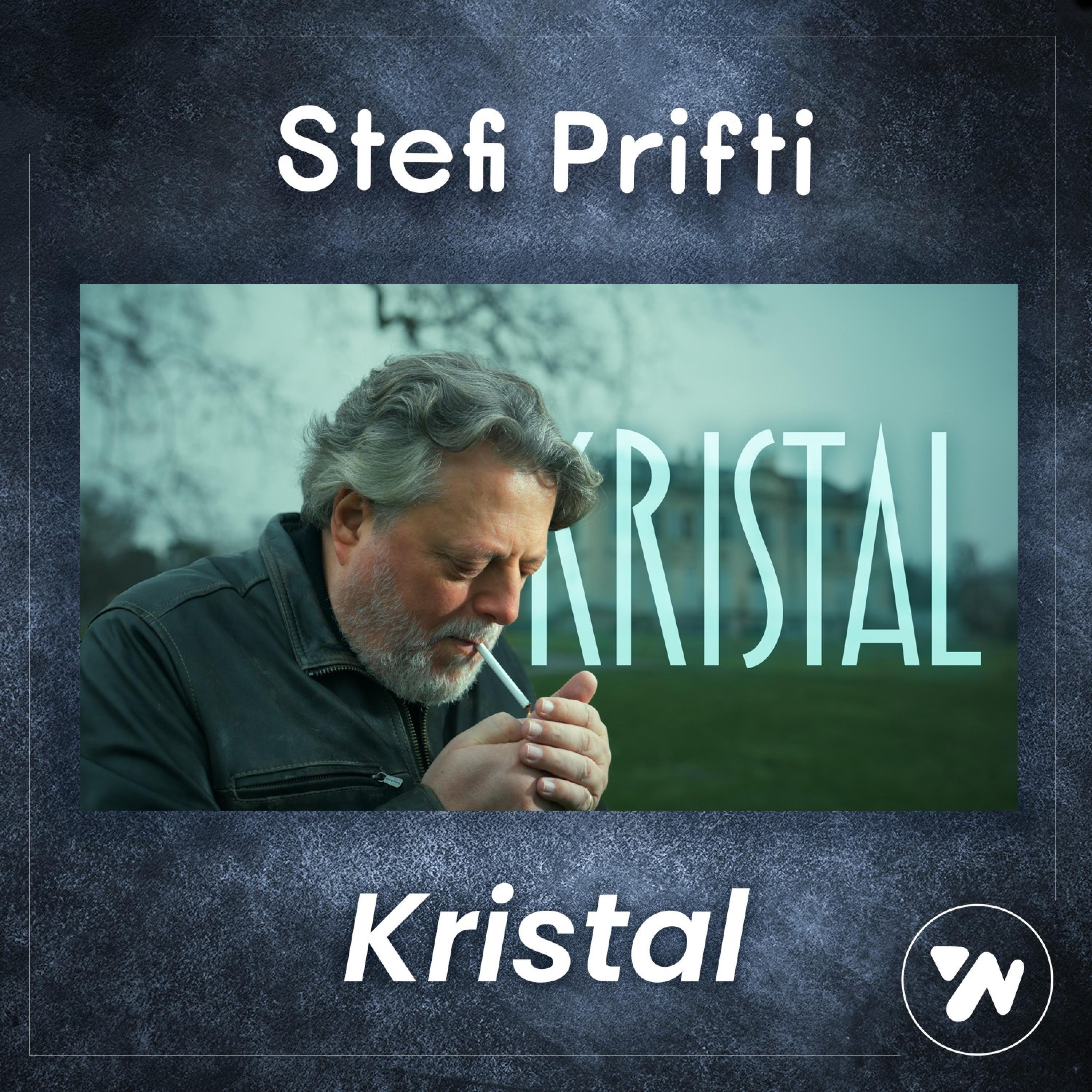 Релиз Kristal