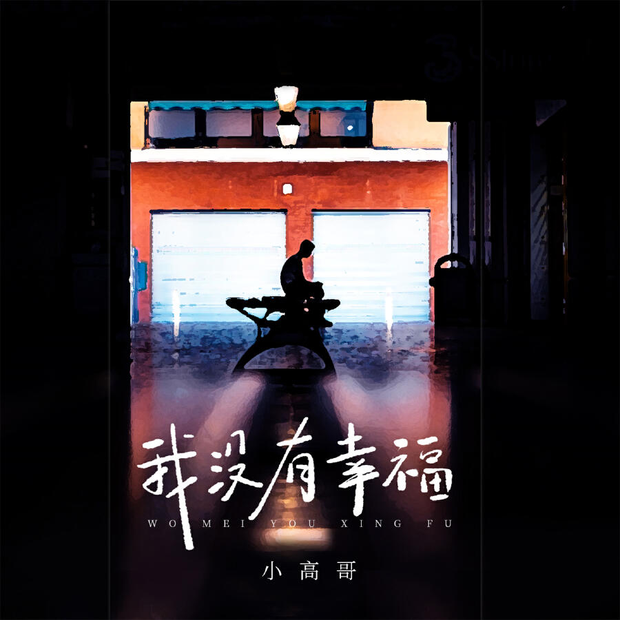 Волна по релизу