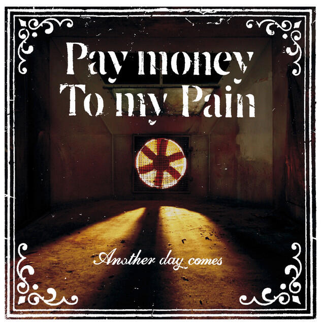 Релиз Another day comes