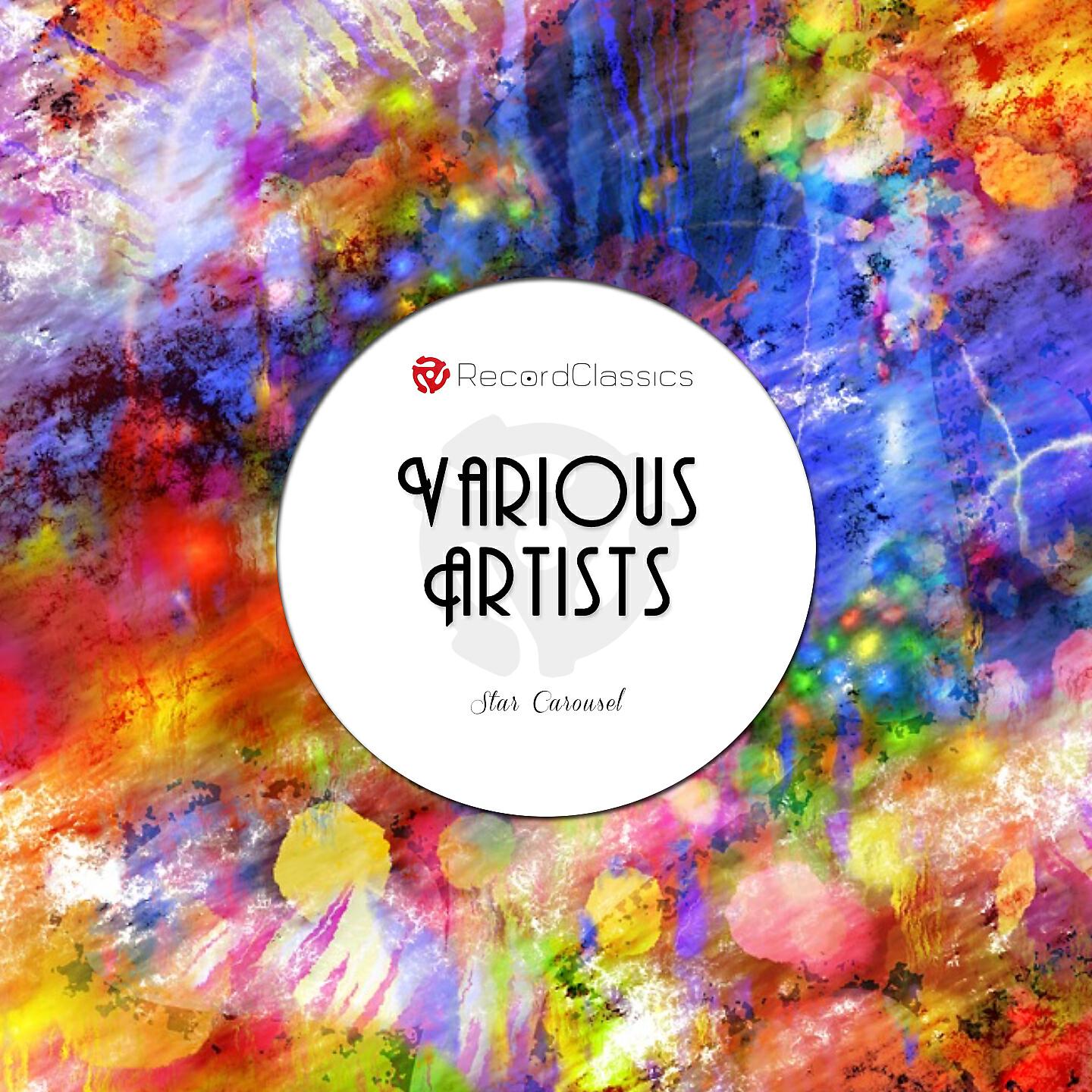 Релиз Star Carousel