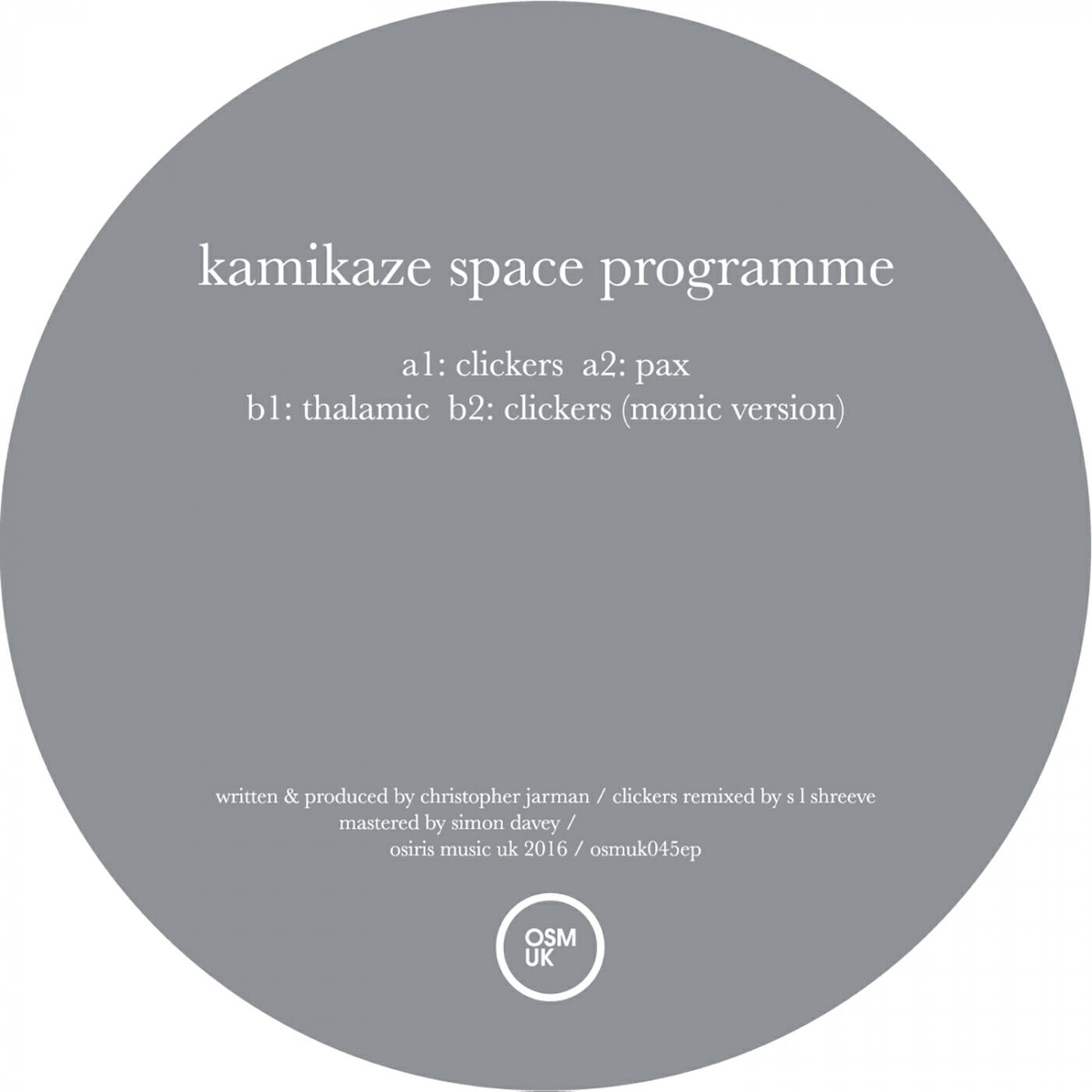 Релиз Humanoid EP