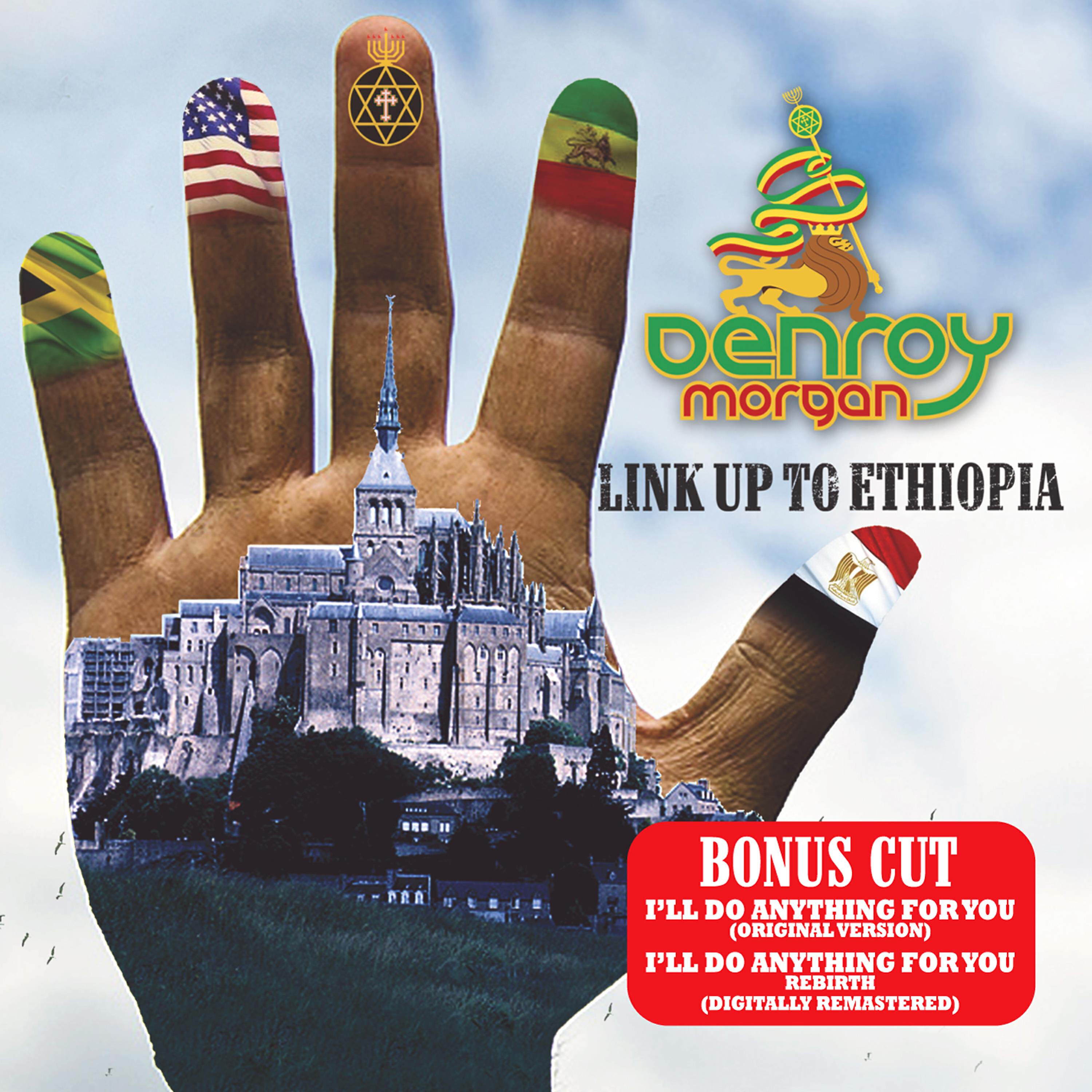 Релиз Link up to Ethiopia