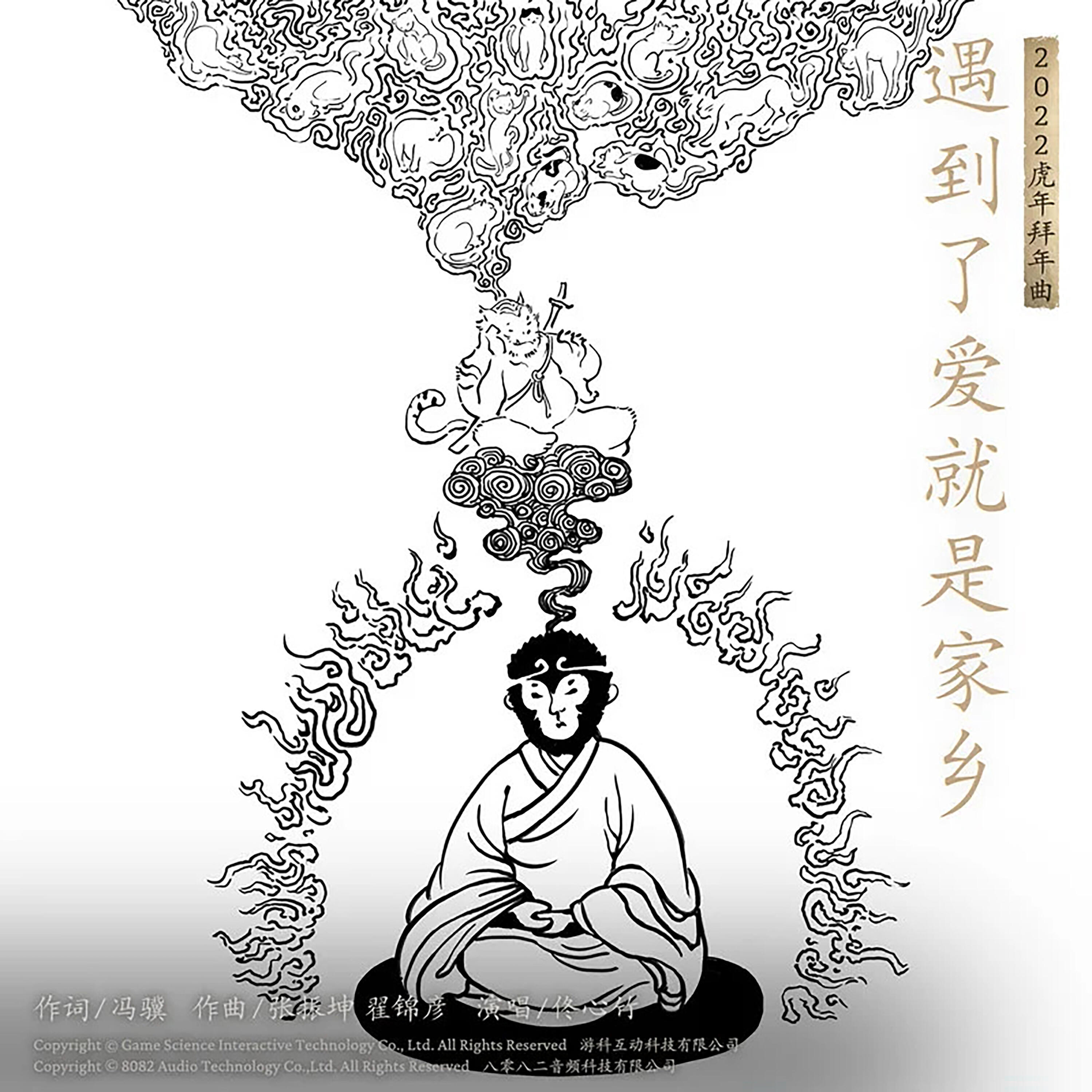 佟心竹