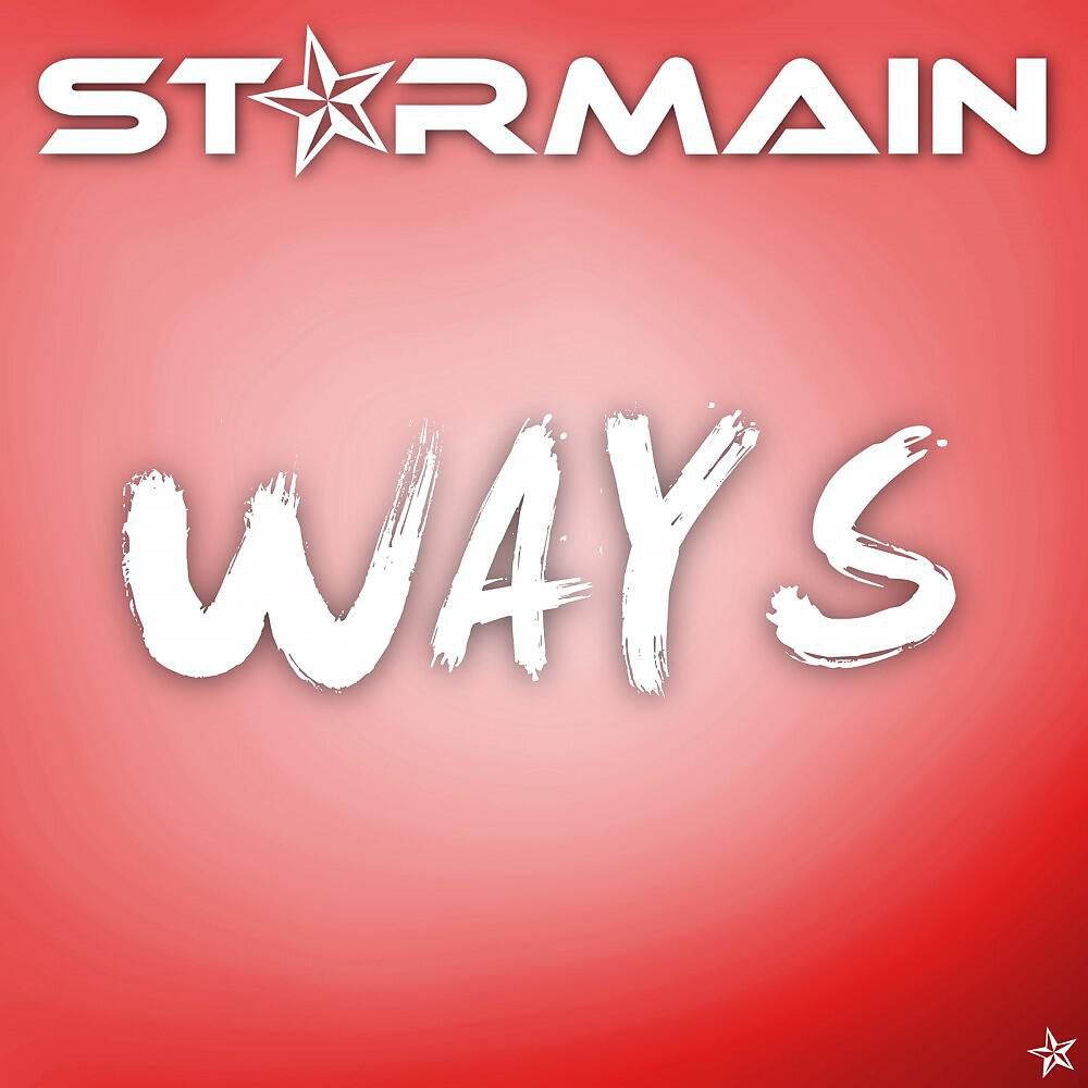 Релиз Ways