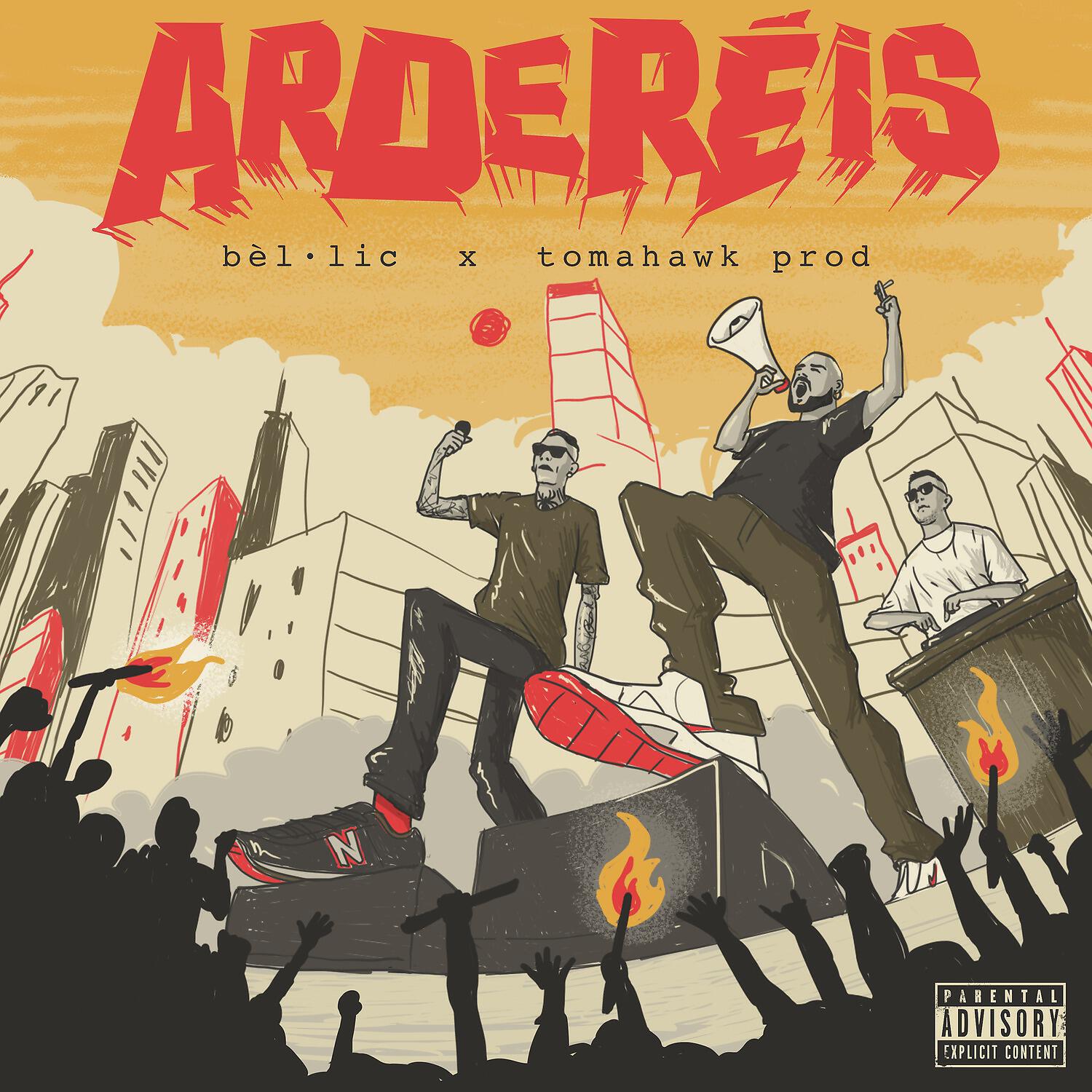 Релиз Arderéis