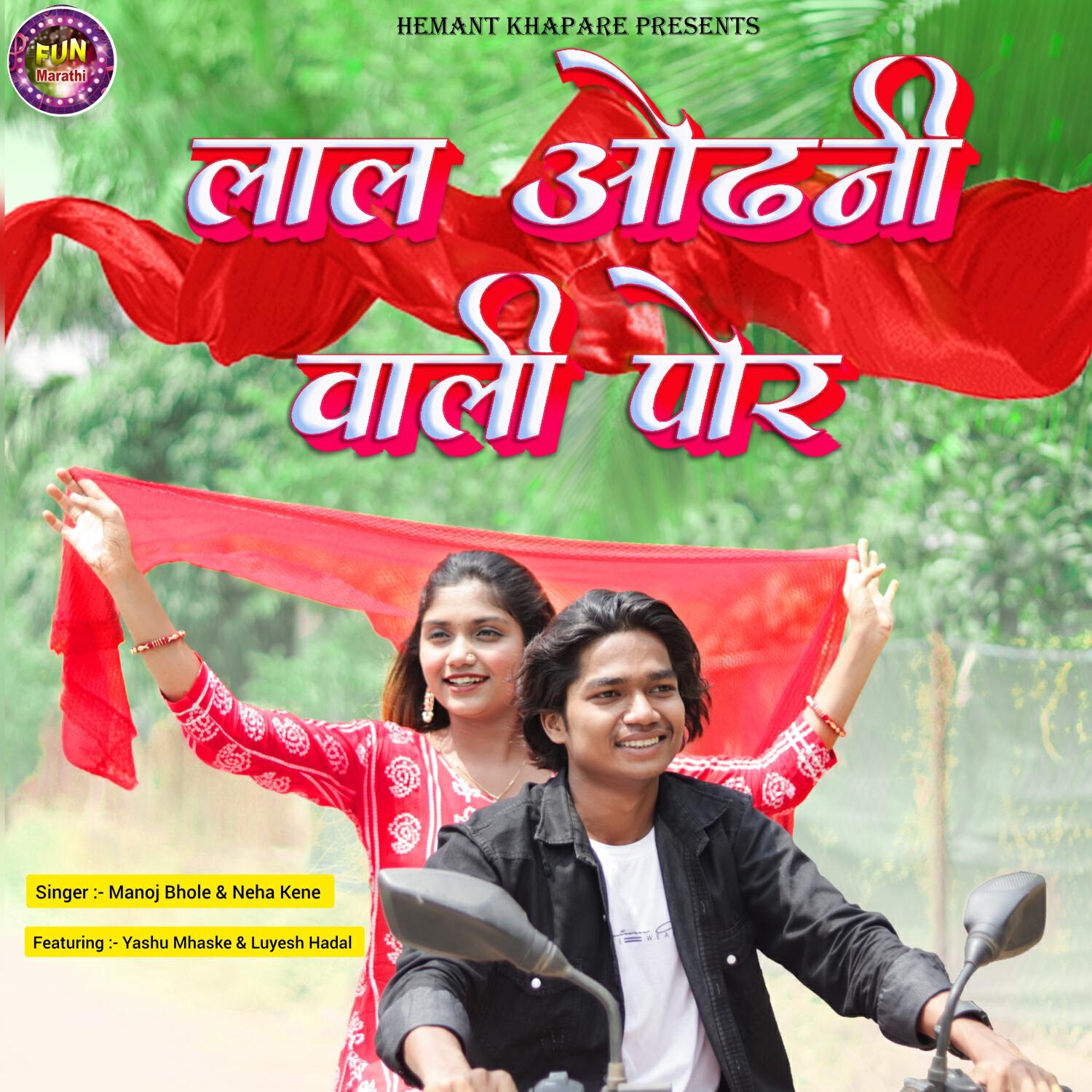 Yashu Mhaske