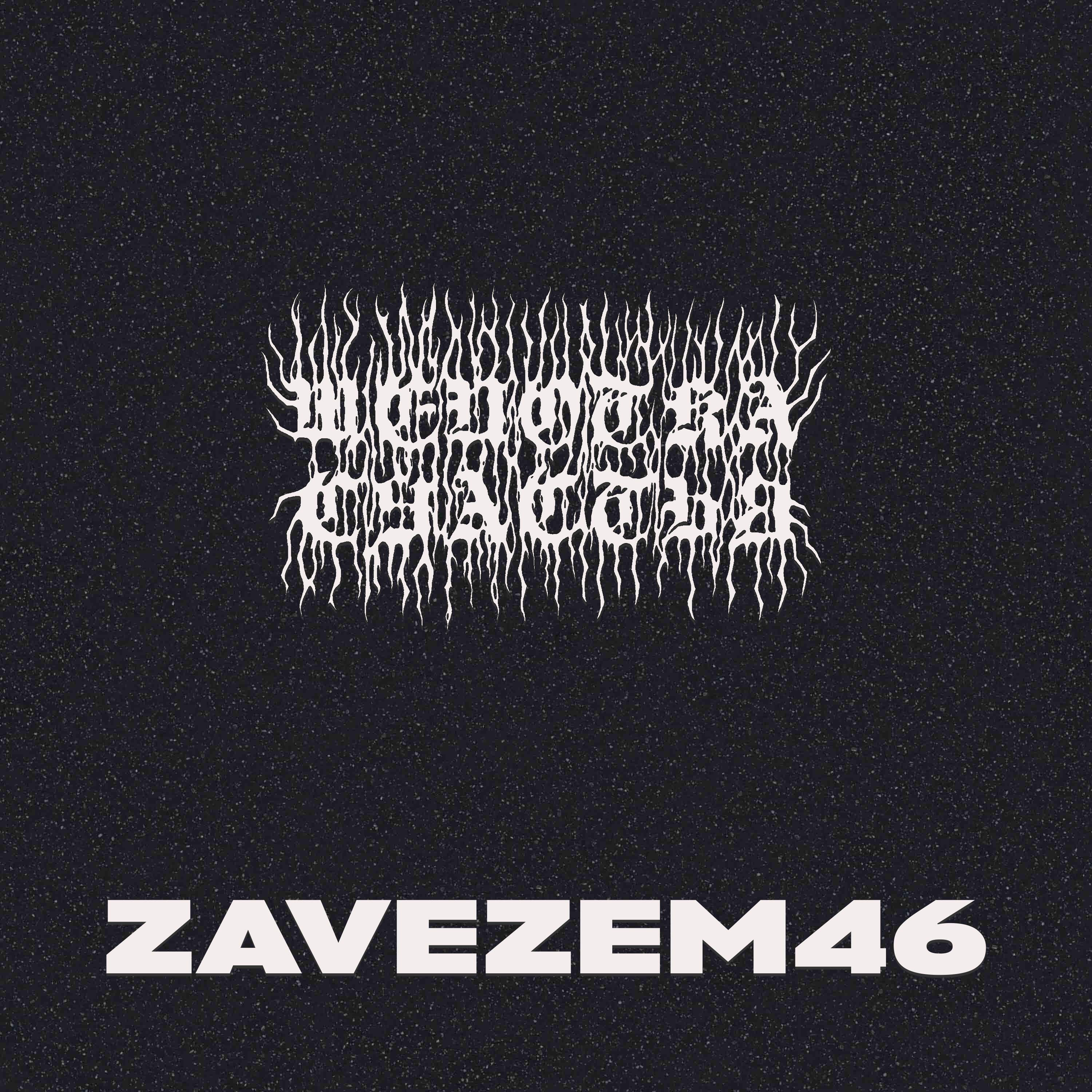 Релиз Zavezem46