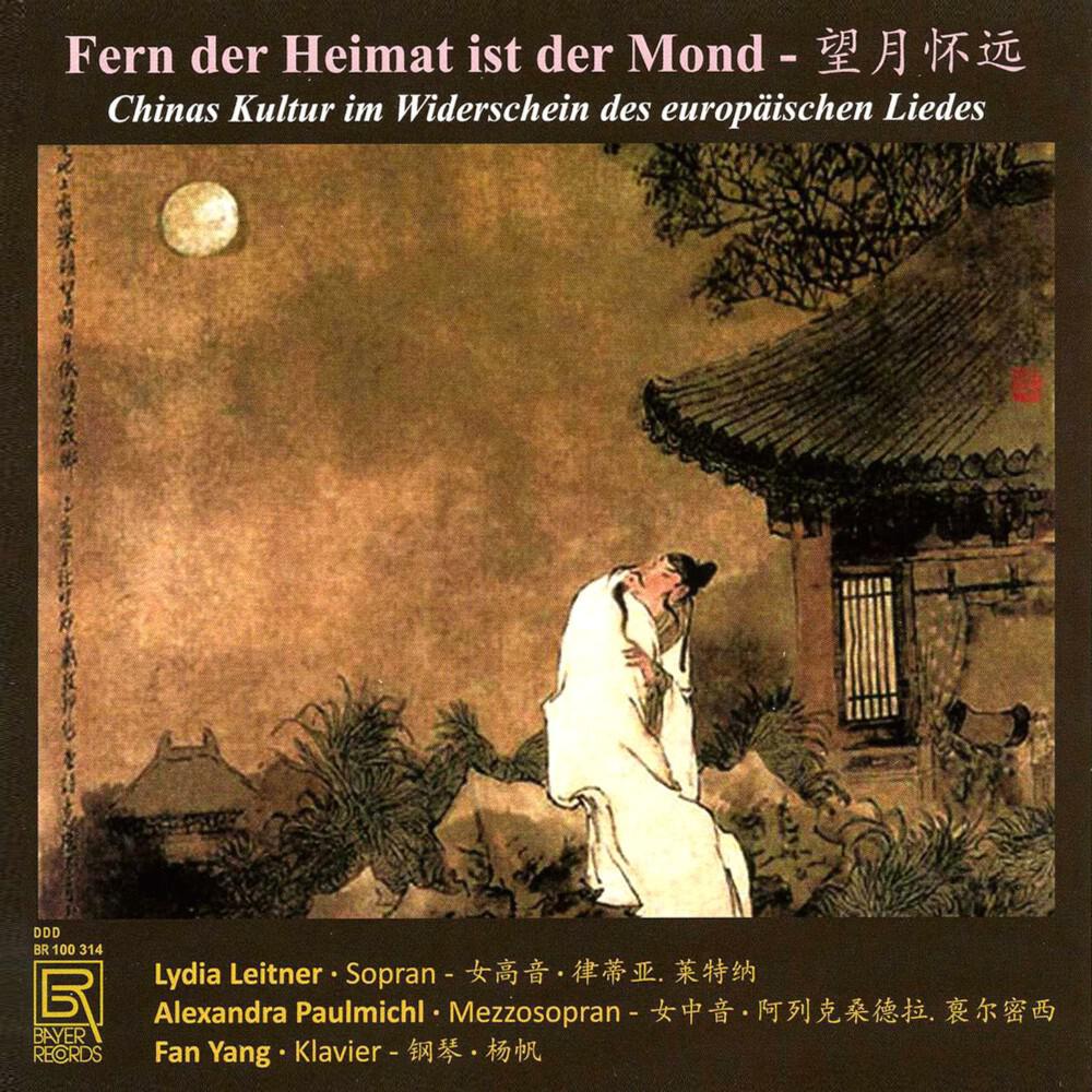 Релиз Fern der Heimat ist der Mond - Chinas Kultur im Widerschein des europäischen Liedes