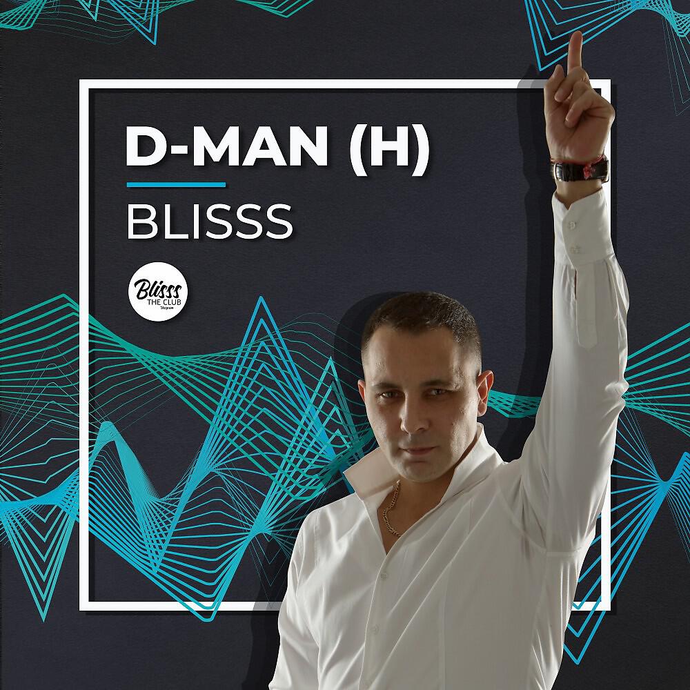 Релиз Bliss