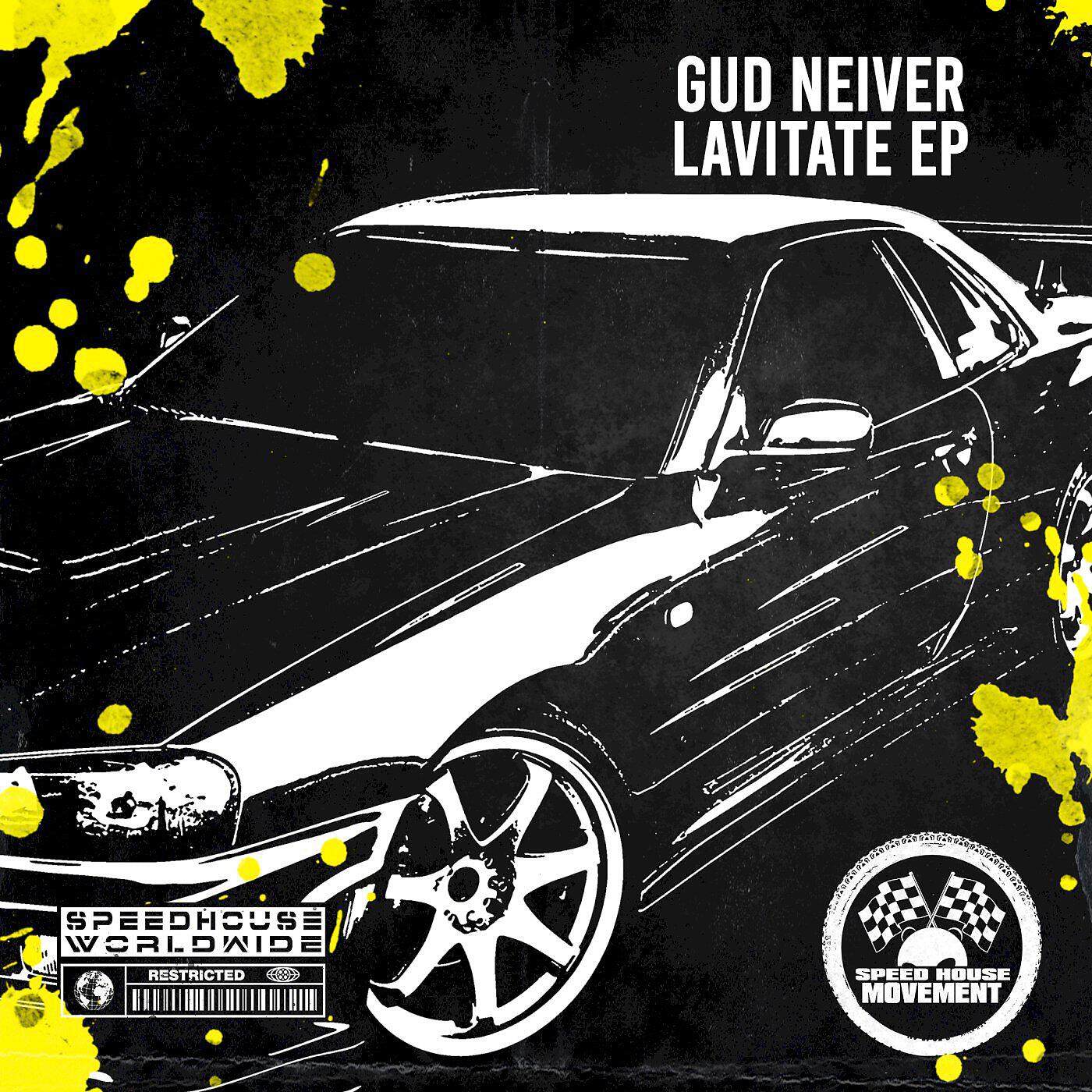 Релиз Lavitate