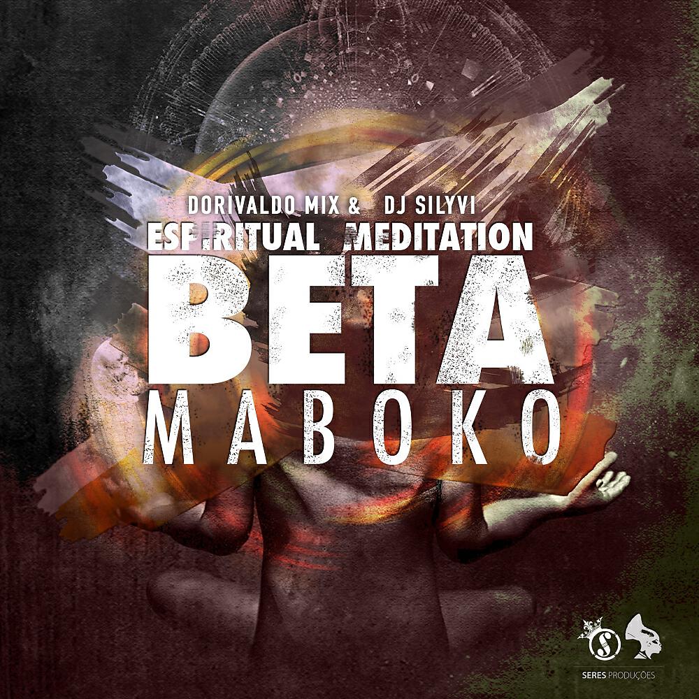 Релиз Beta Maboko