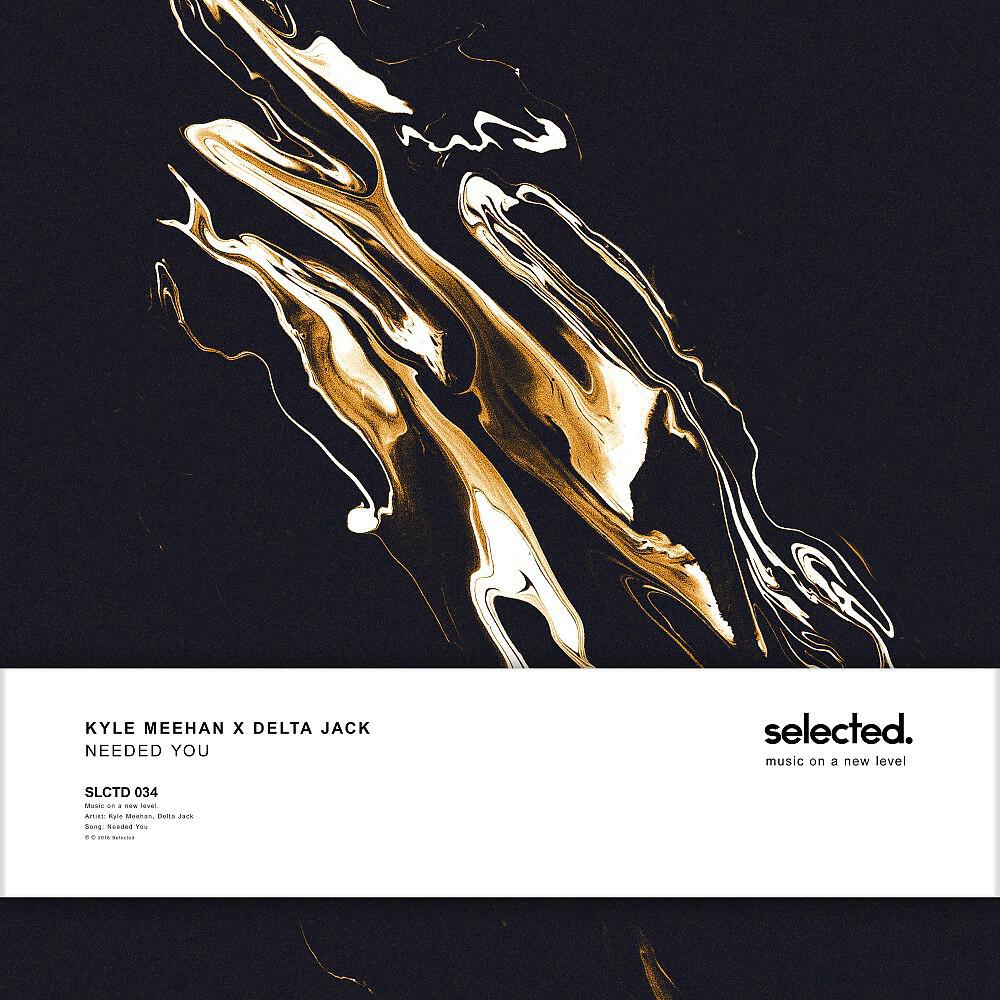 Релиз Needed You