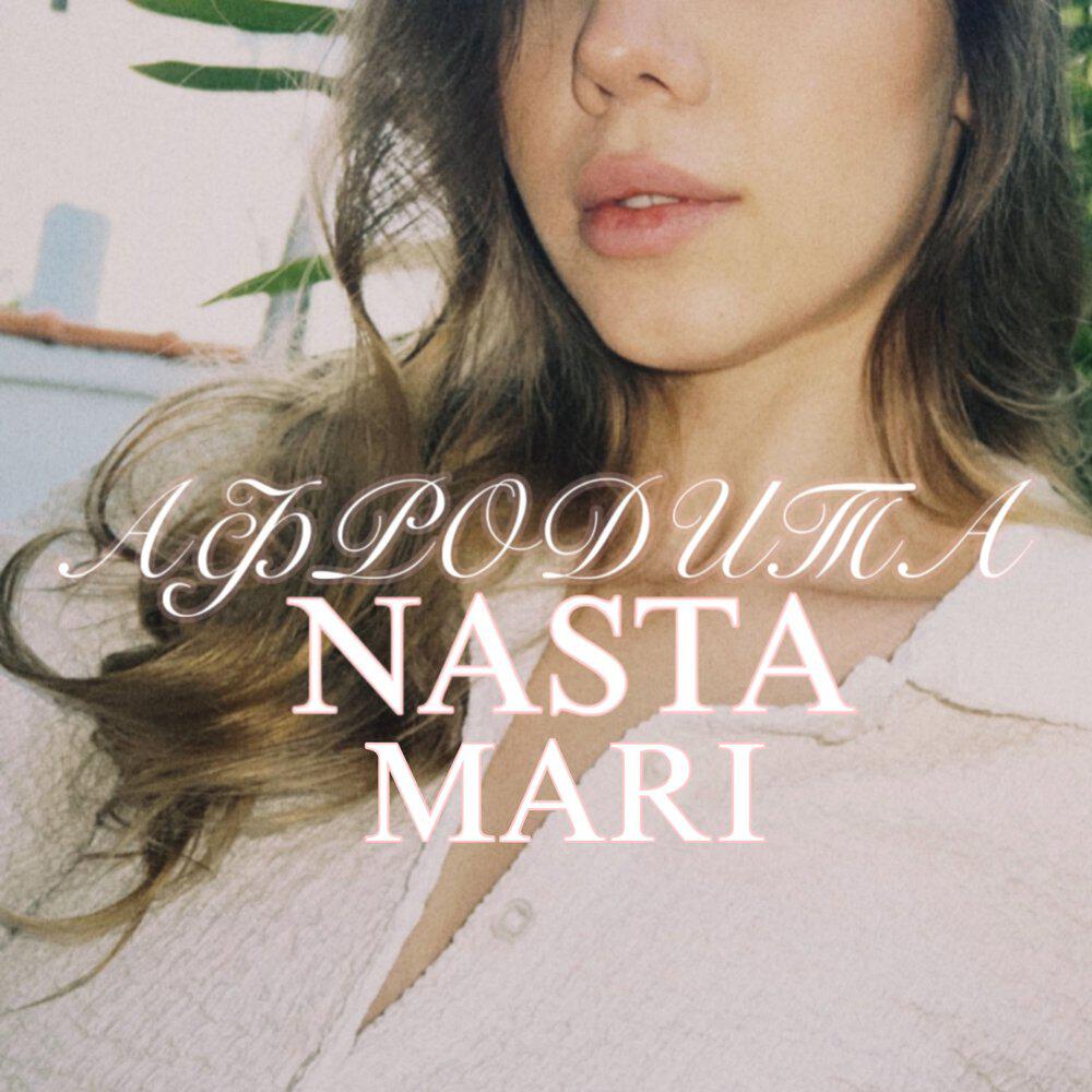 NASTA MARI