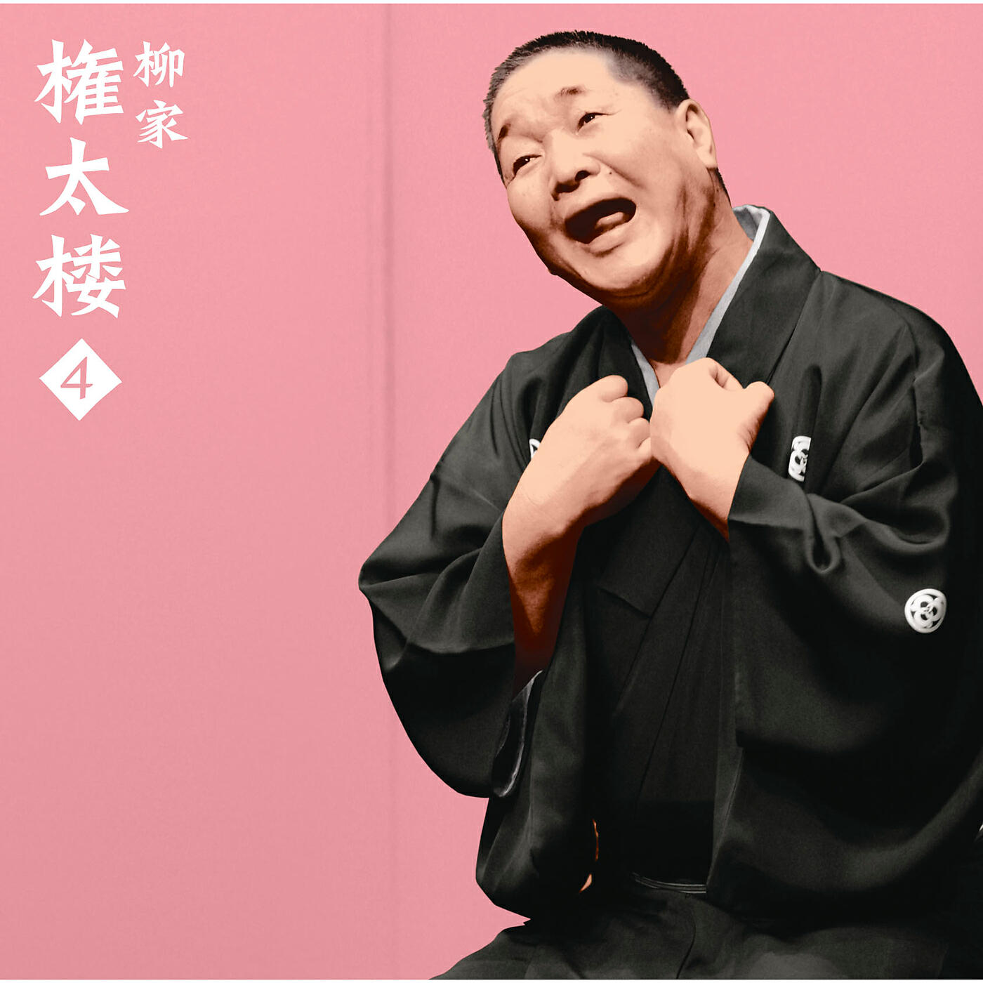 Релиз Gontarou Yanagiya 4 "Ikuyomochi"" Kaendaiko" -[Asahimeijinkai]Live Series40