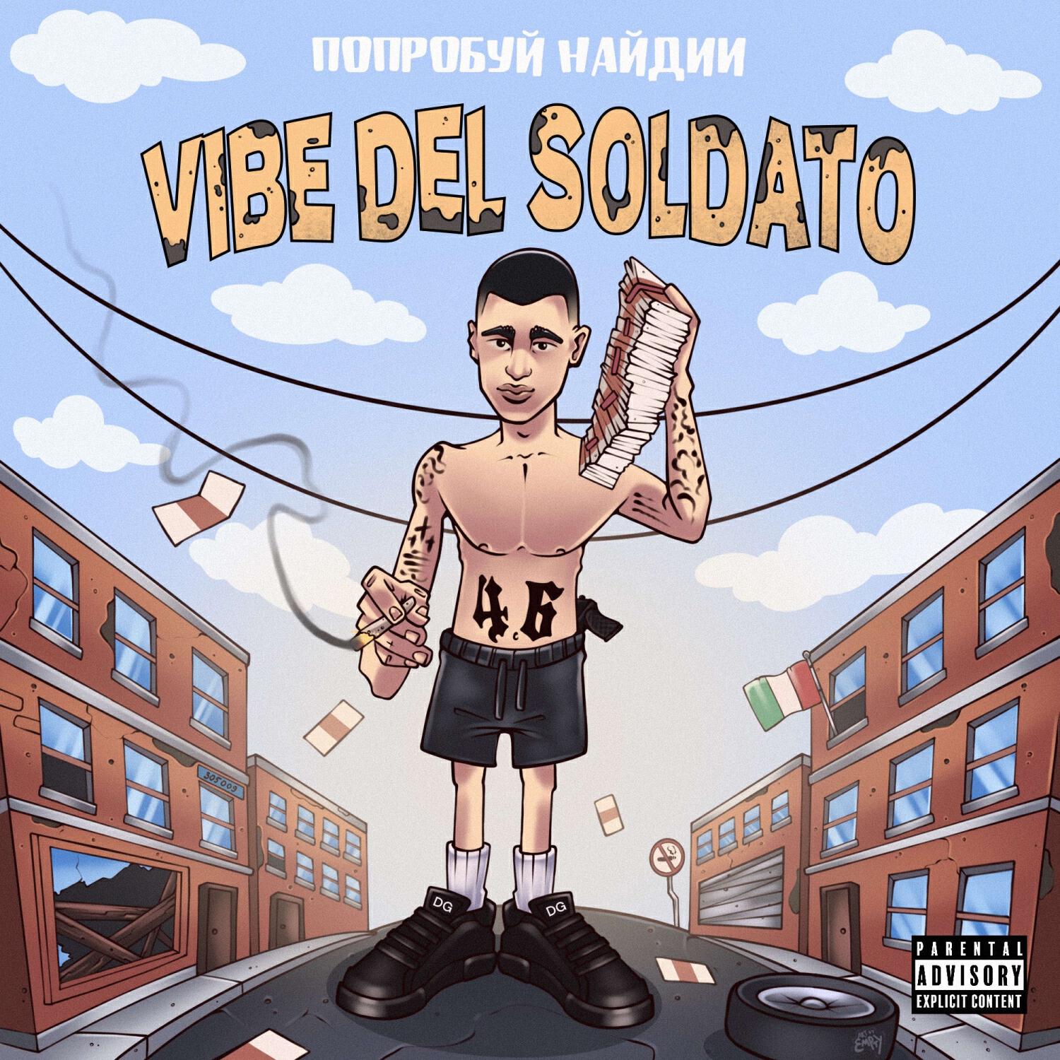 Постер альбома Vibe Del Soldato