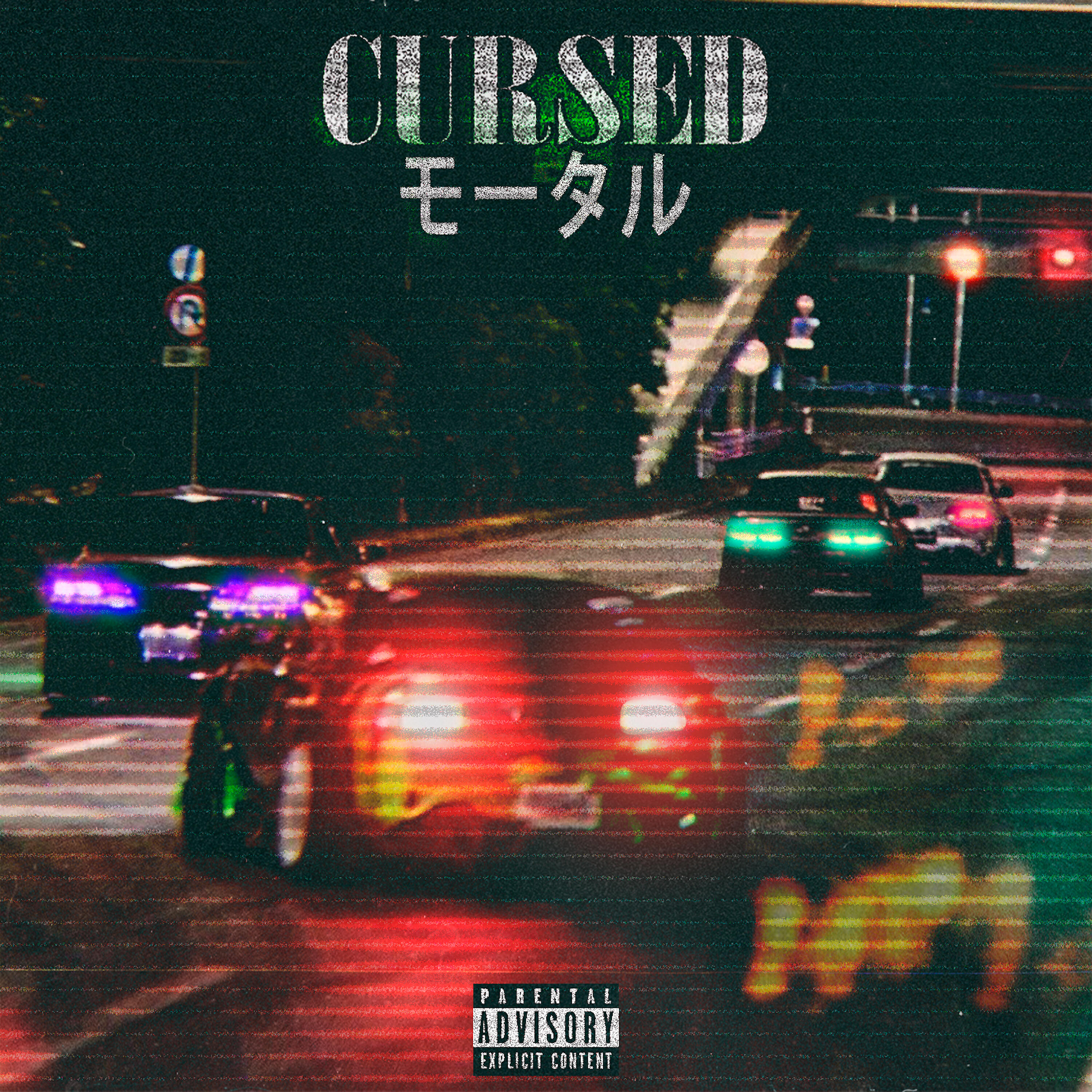 Релиз CURSED