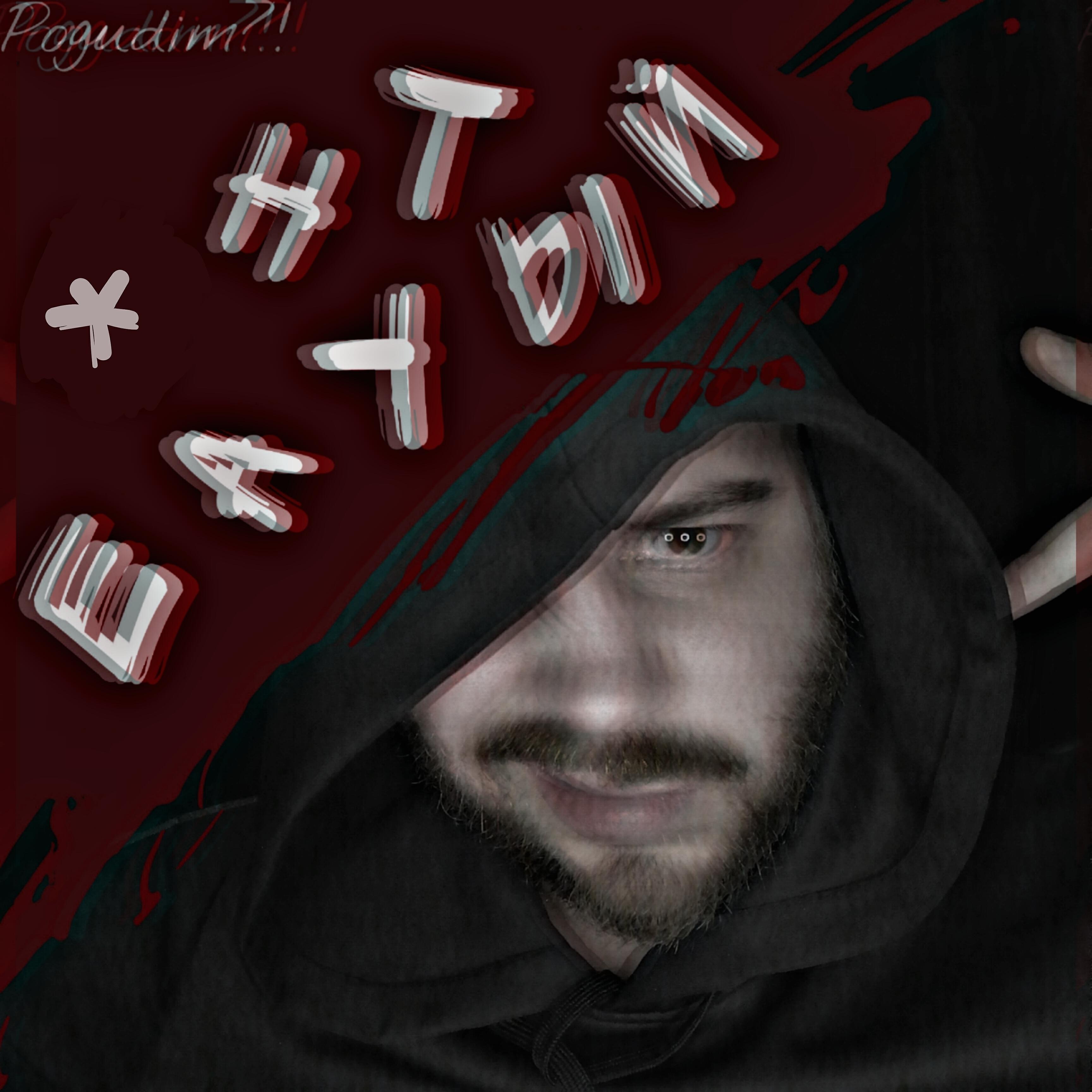 Релиз Ебанутый