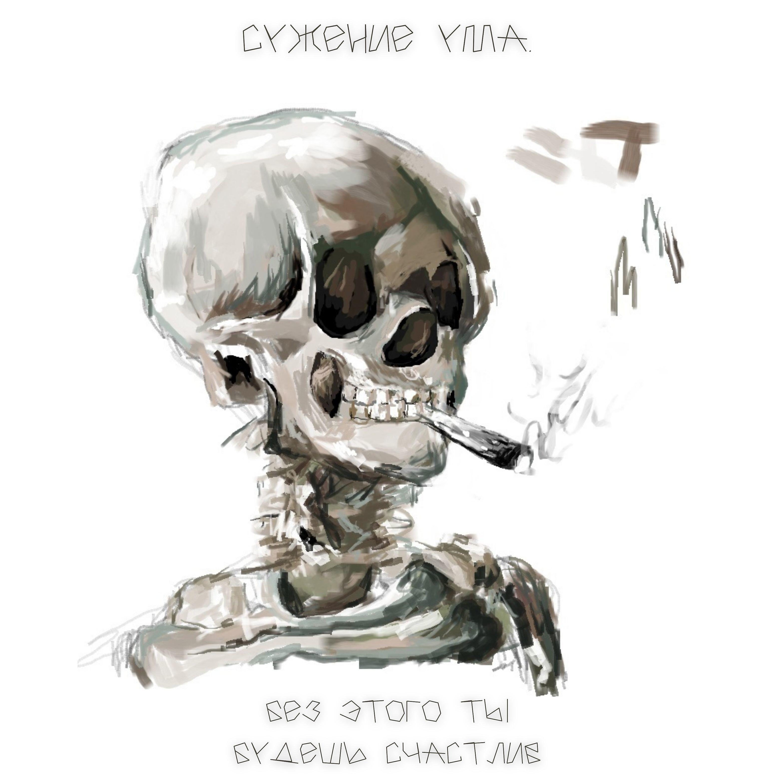 Релиз Без этого ты будешь счастлив