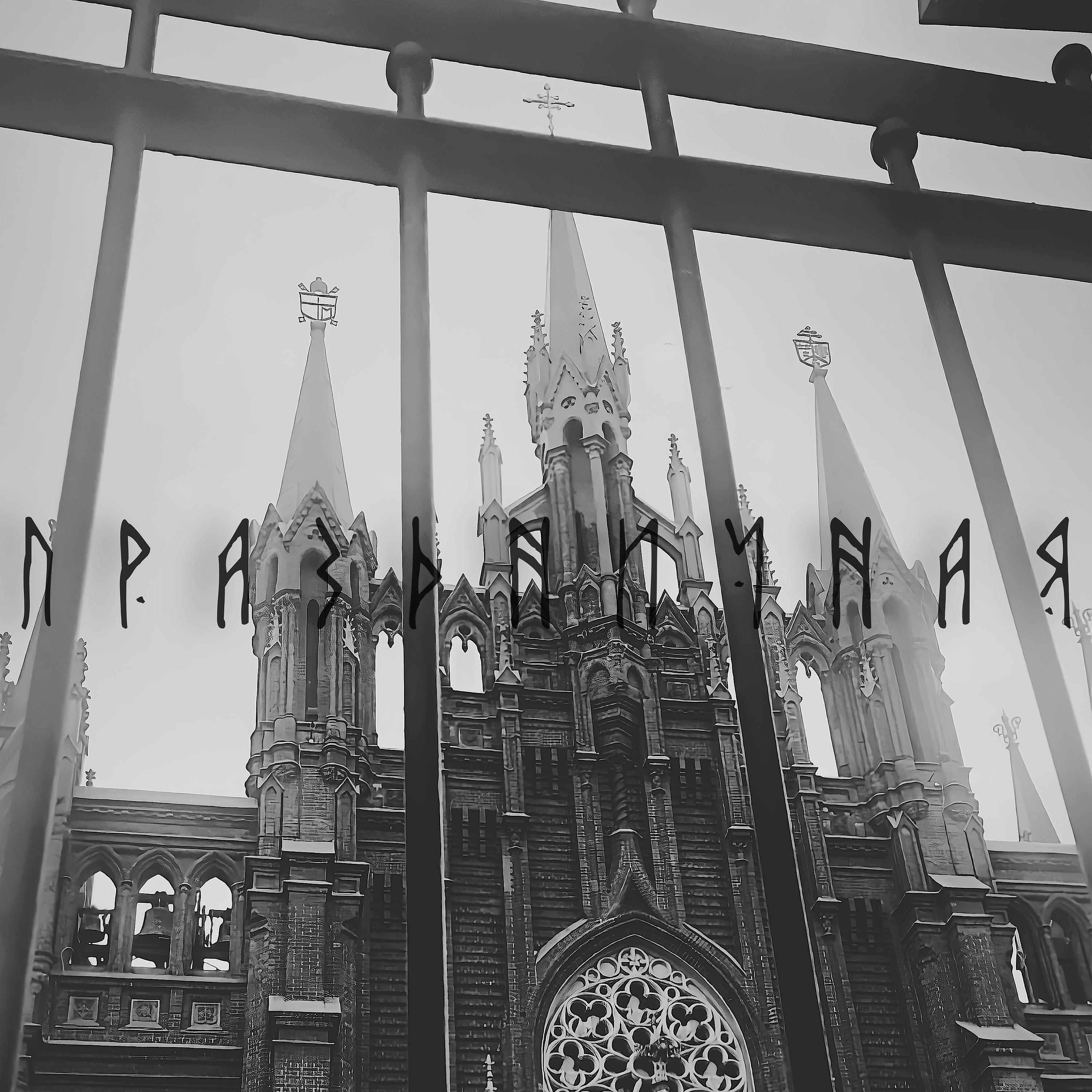 Скачать песню MATANYA - Праздничная бесплатно в MP3 для Android и iOS