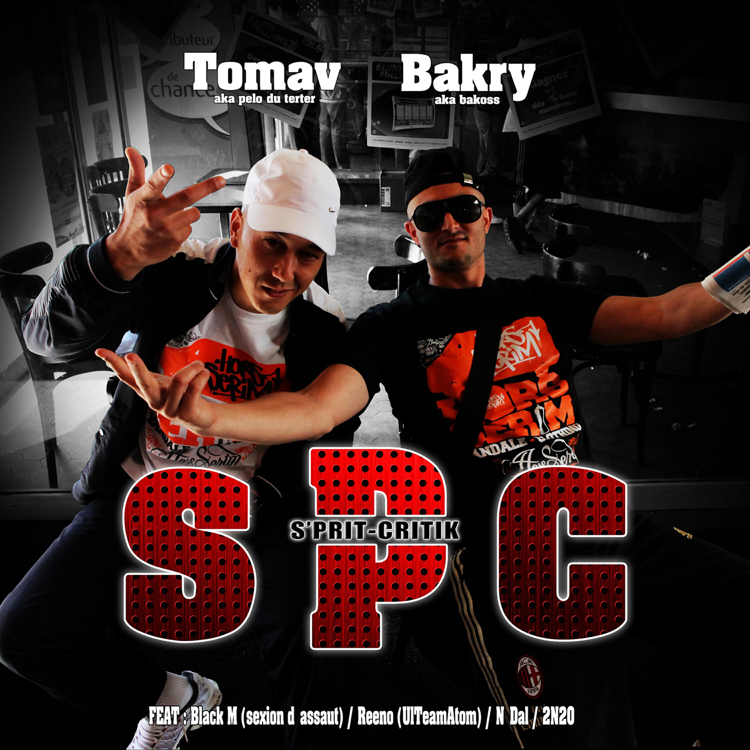 Релиз Spc