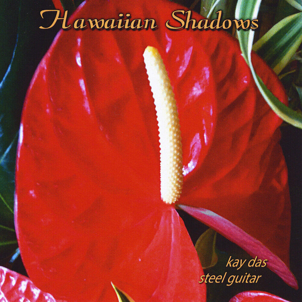 Релиз Hawaiian Shadows
