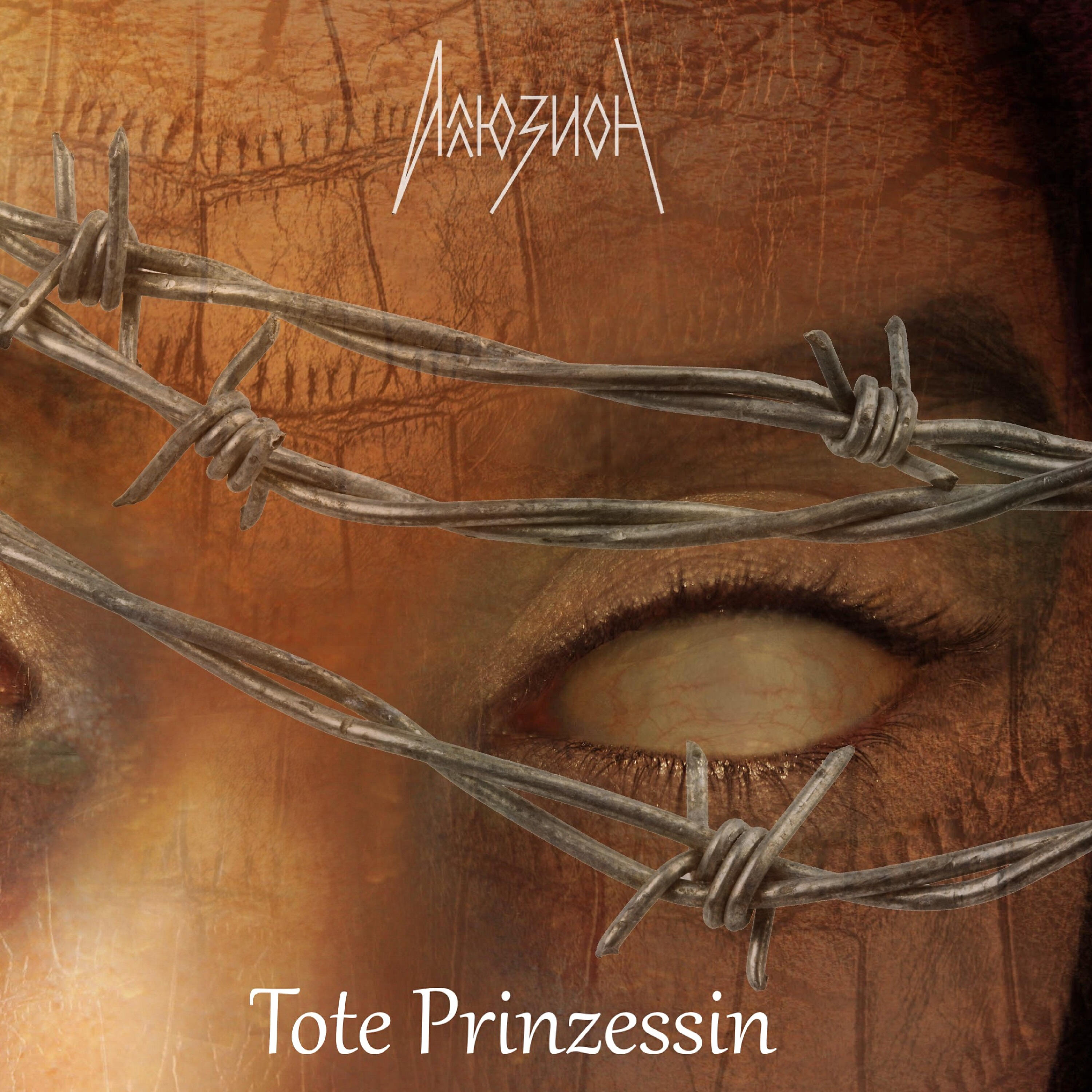 Релиз Tote Prinzessin