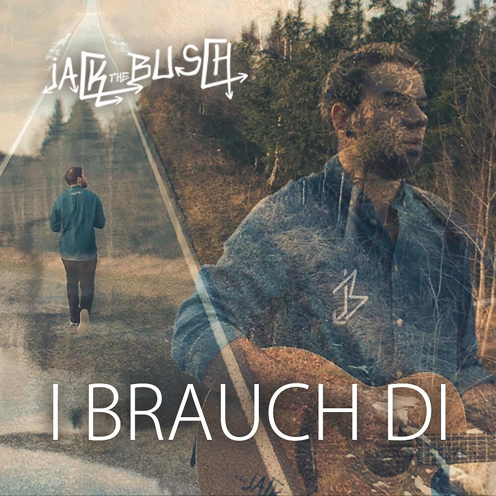 Релиз I brauch di