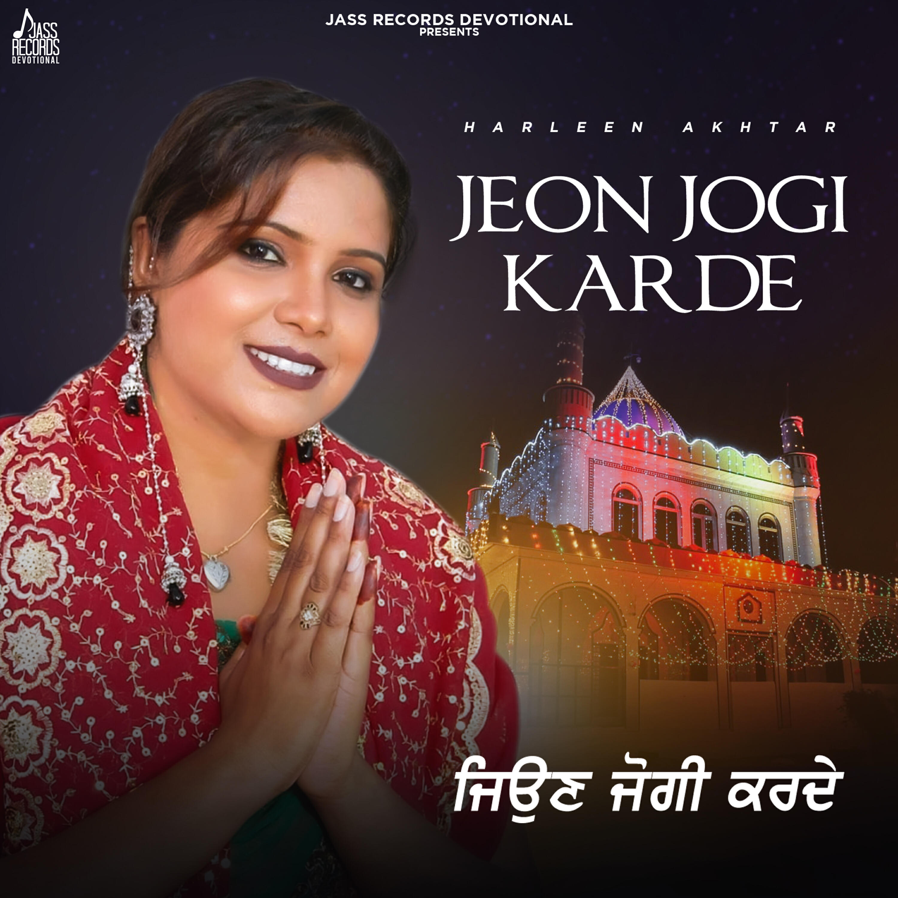 Релиз Jeon Jogi Karde