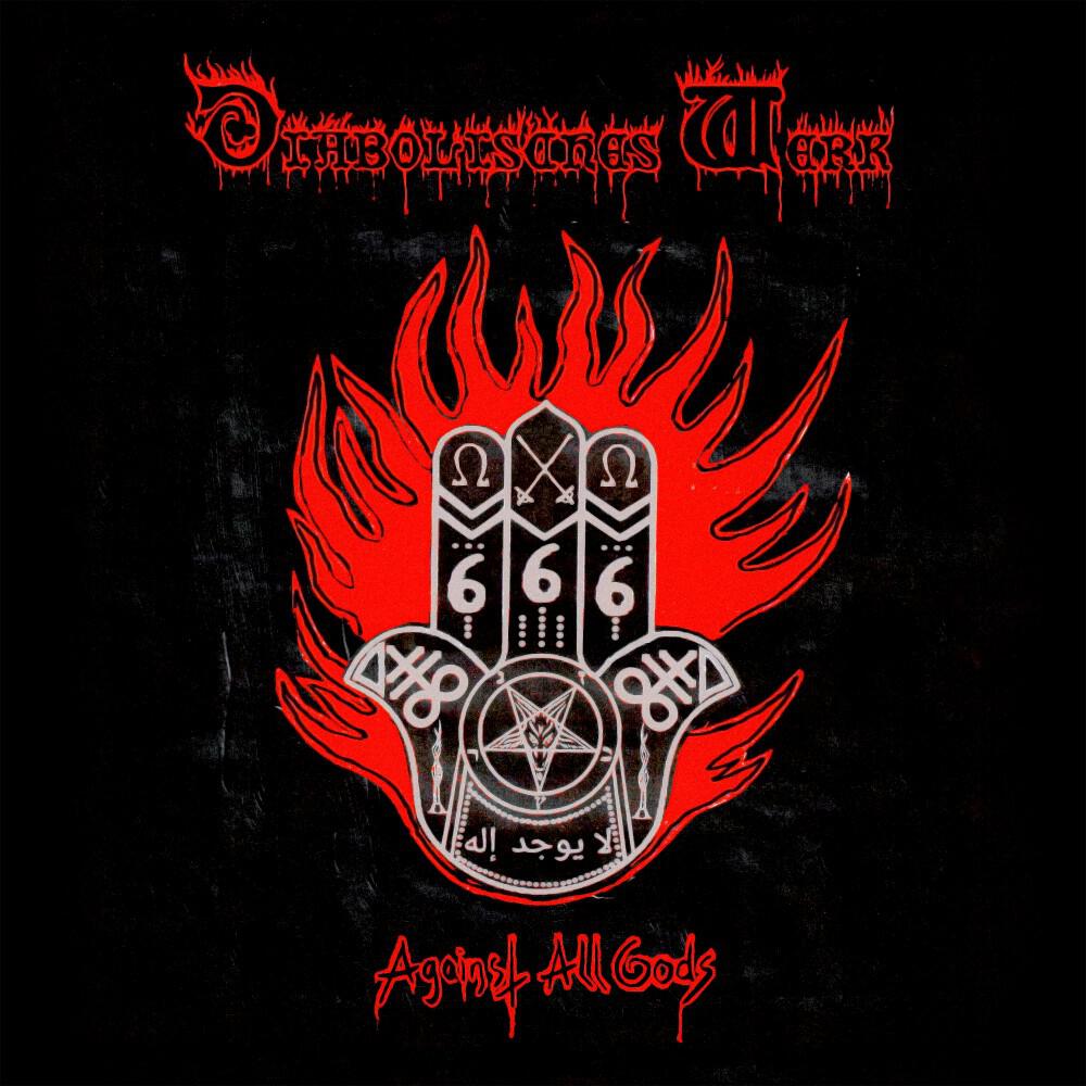 Релиз Against All Gods
