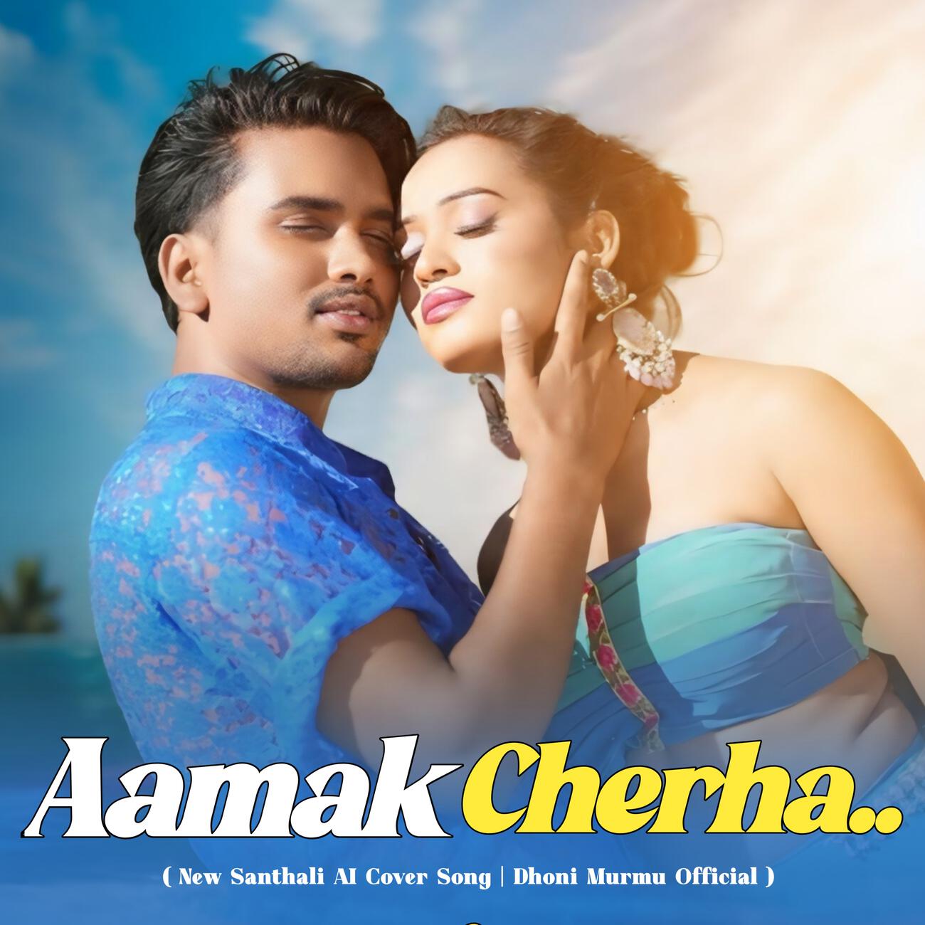 Релиз Aamak cherha