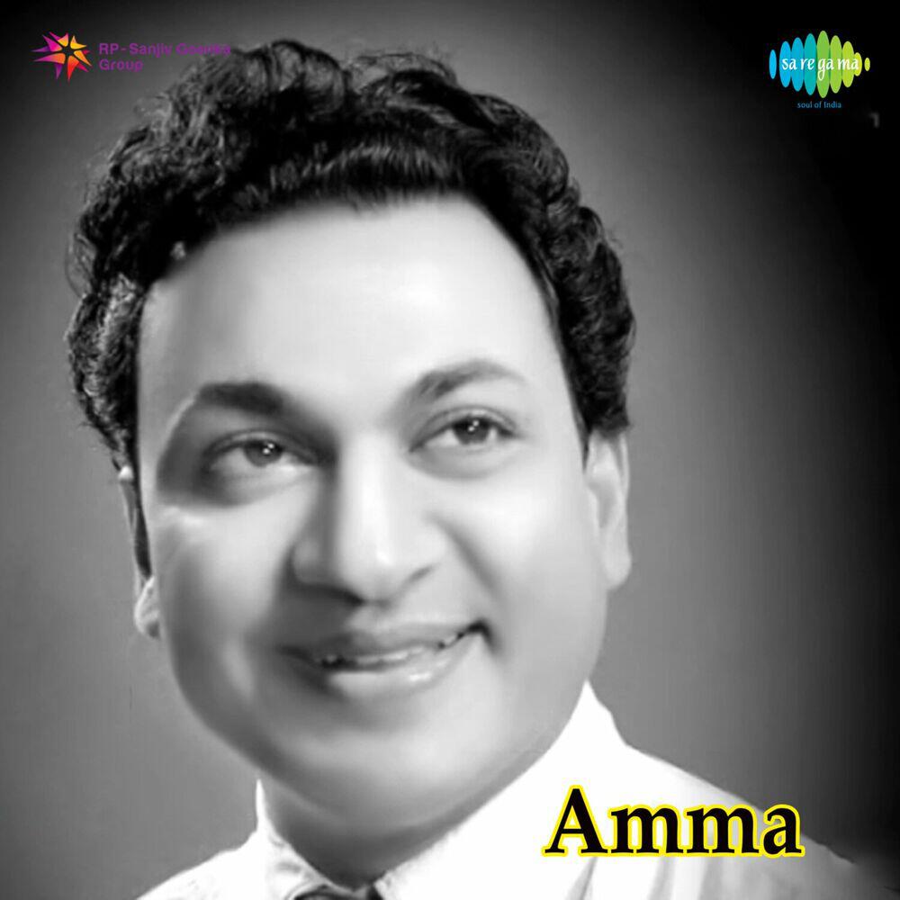 Релиз Amma (Original Motion Picture Soundtrack)